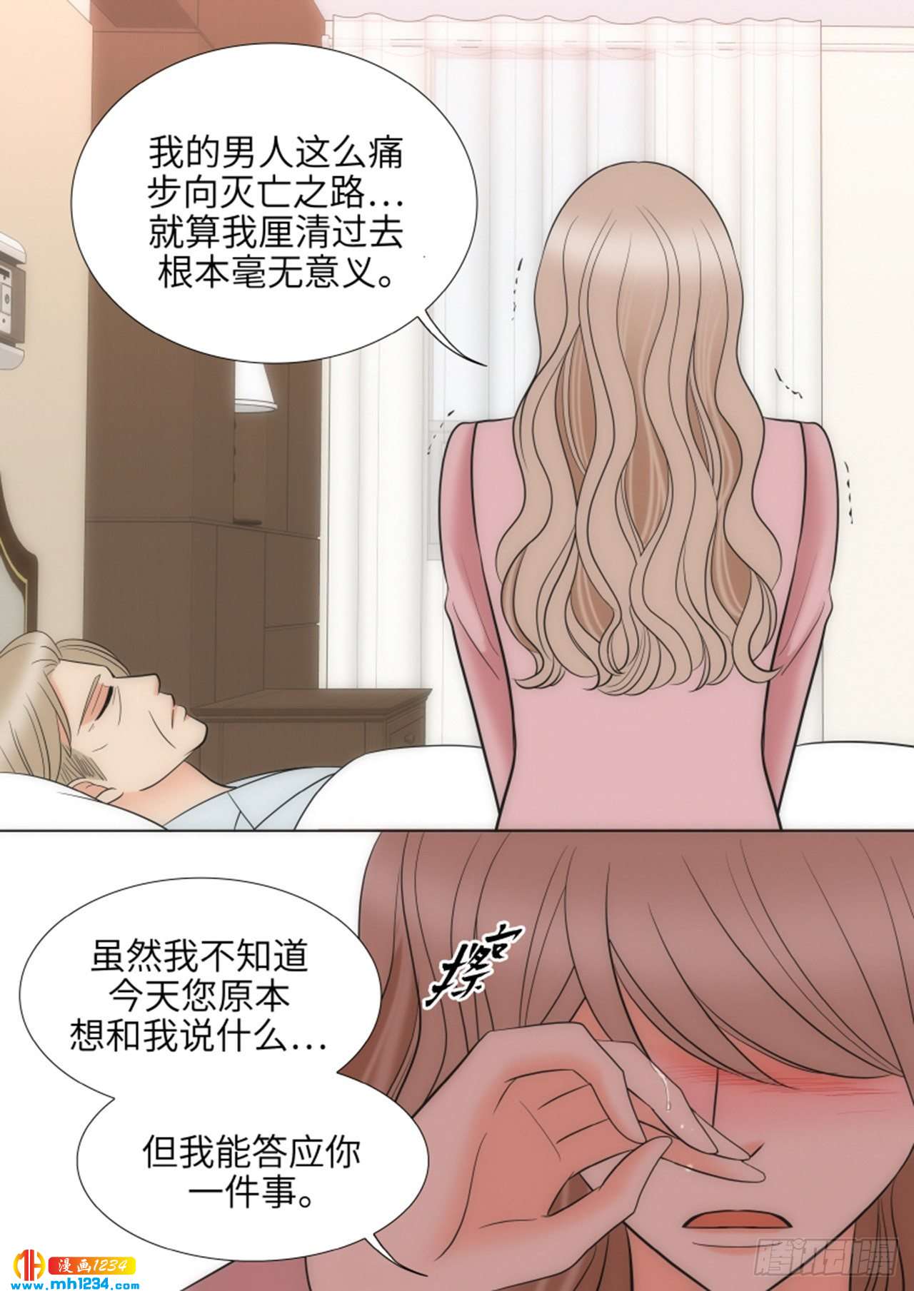 第74话9