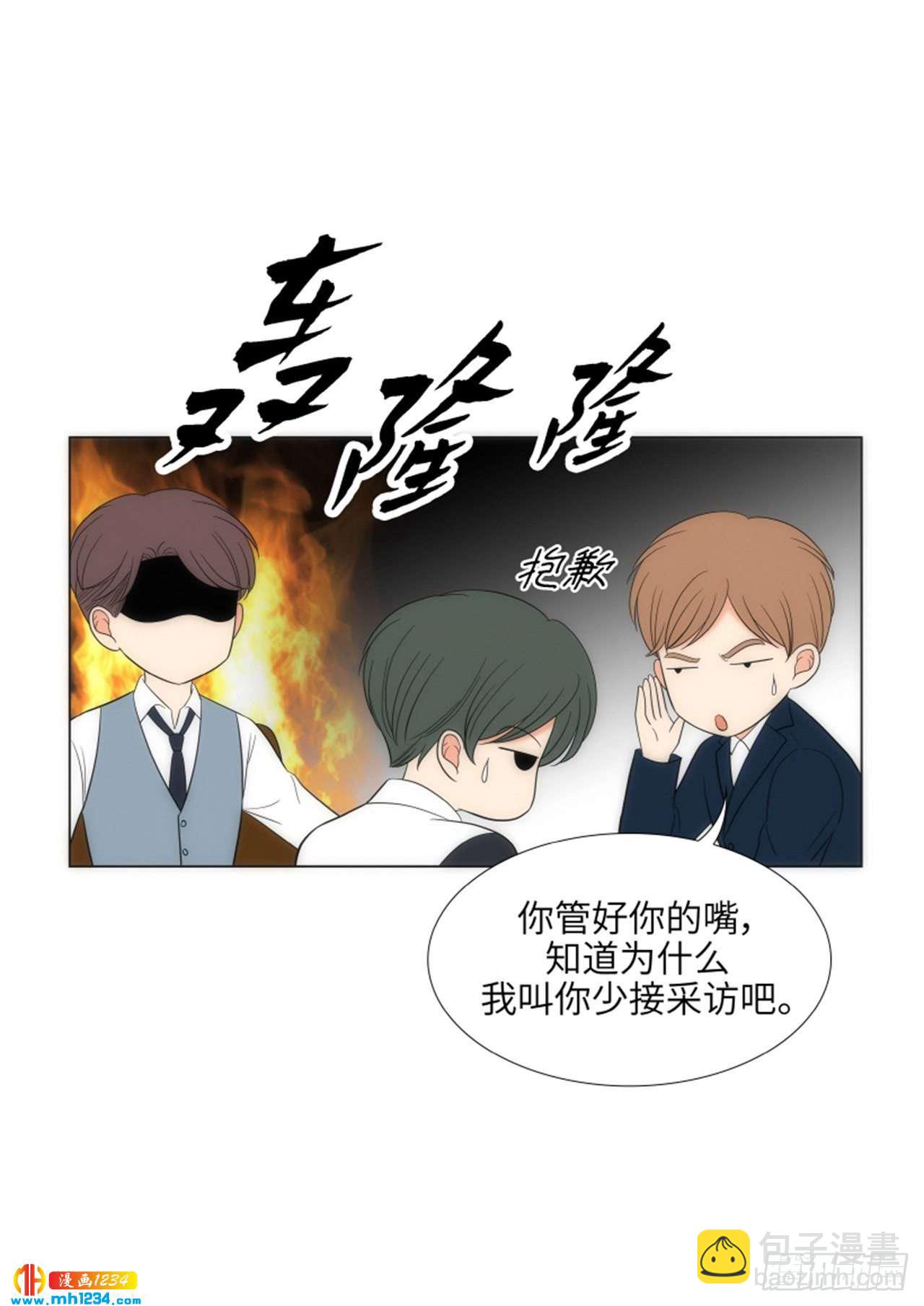 第79话11