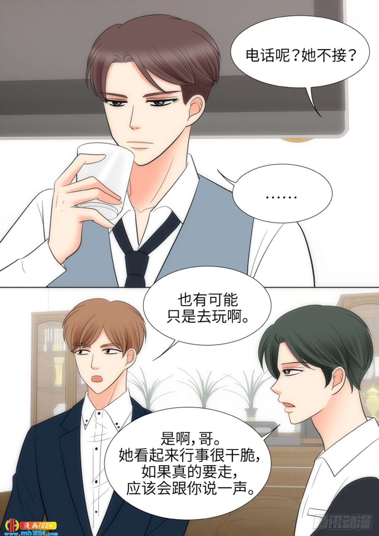 第79话13