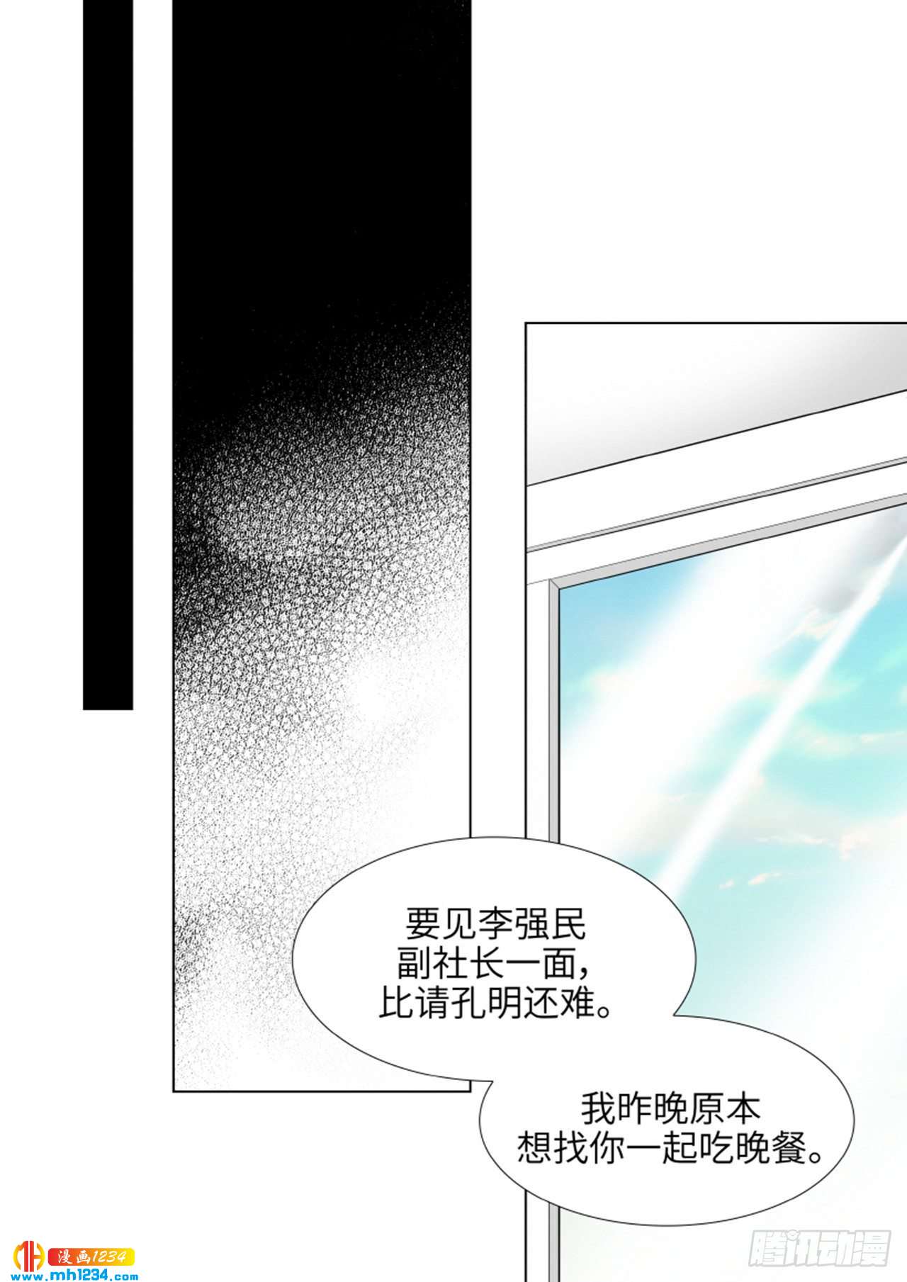 第79话19