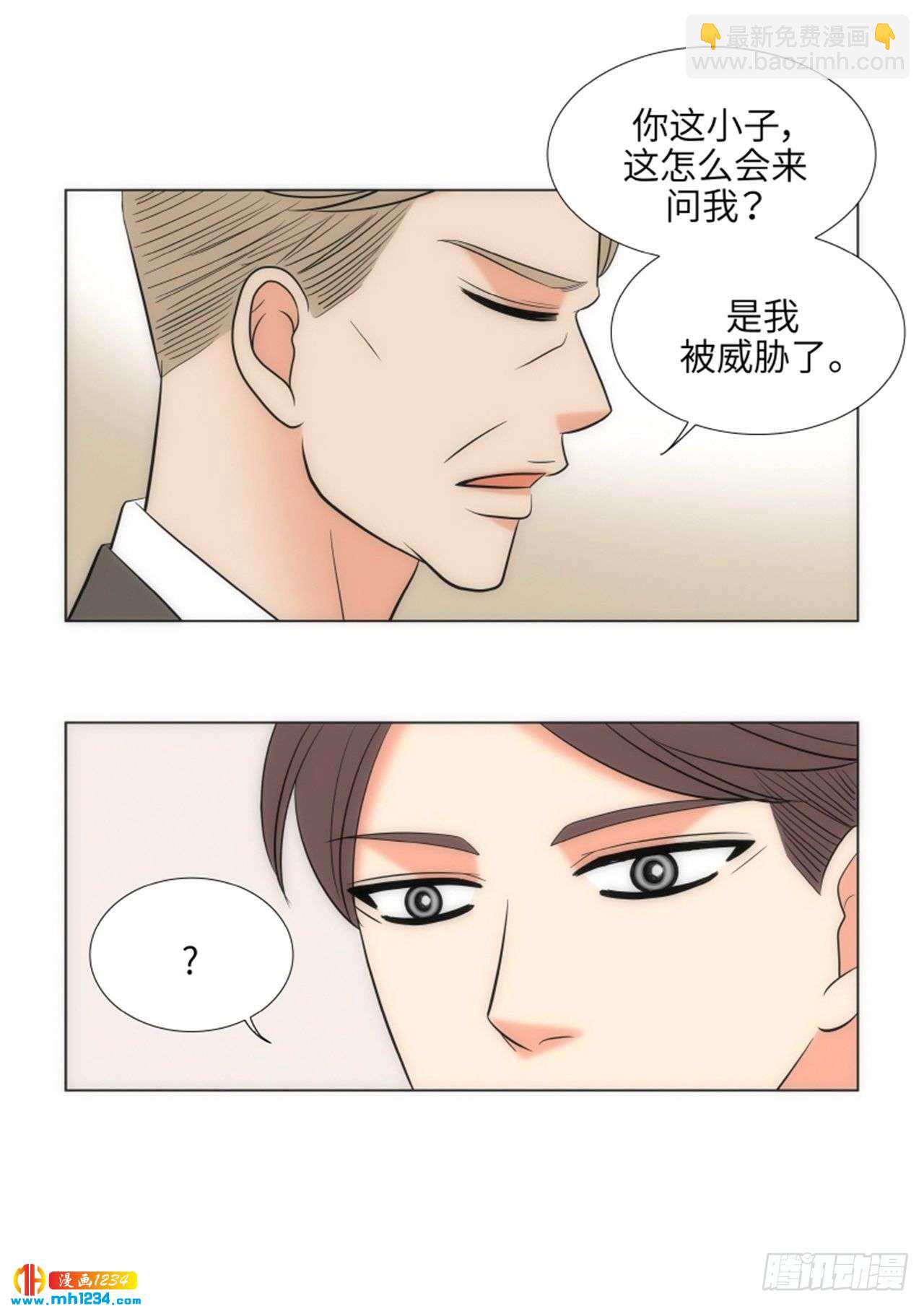 第79话23