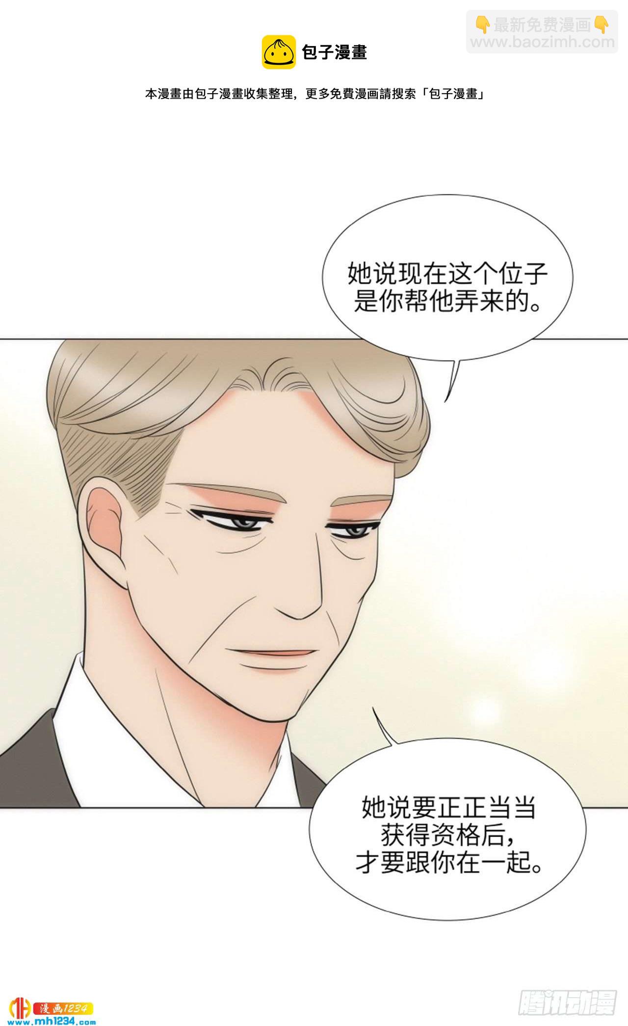 第79话26