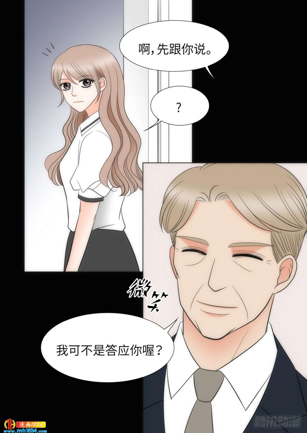 第79话45