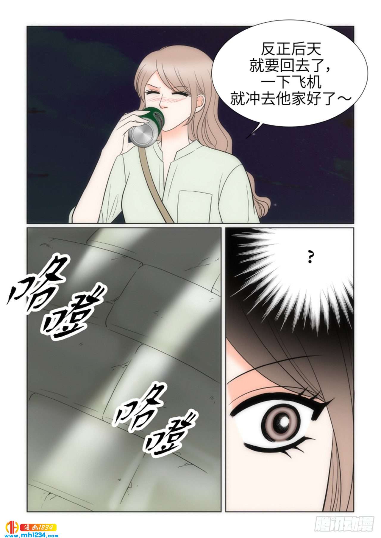第79话53