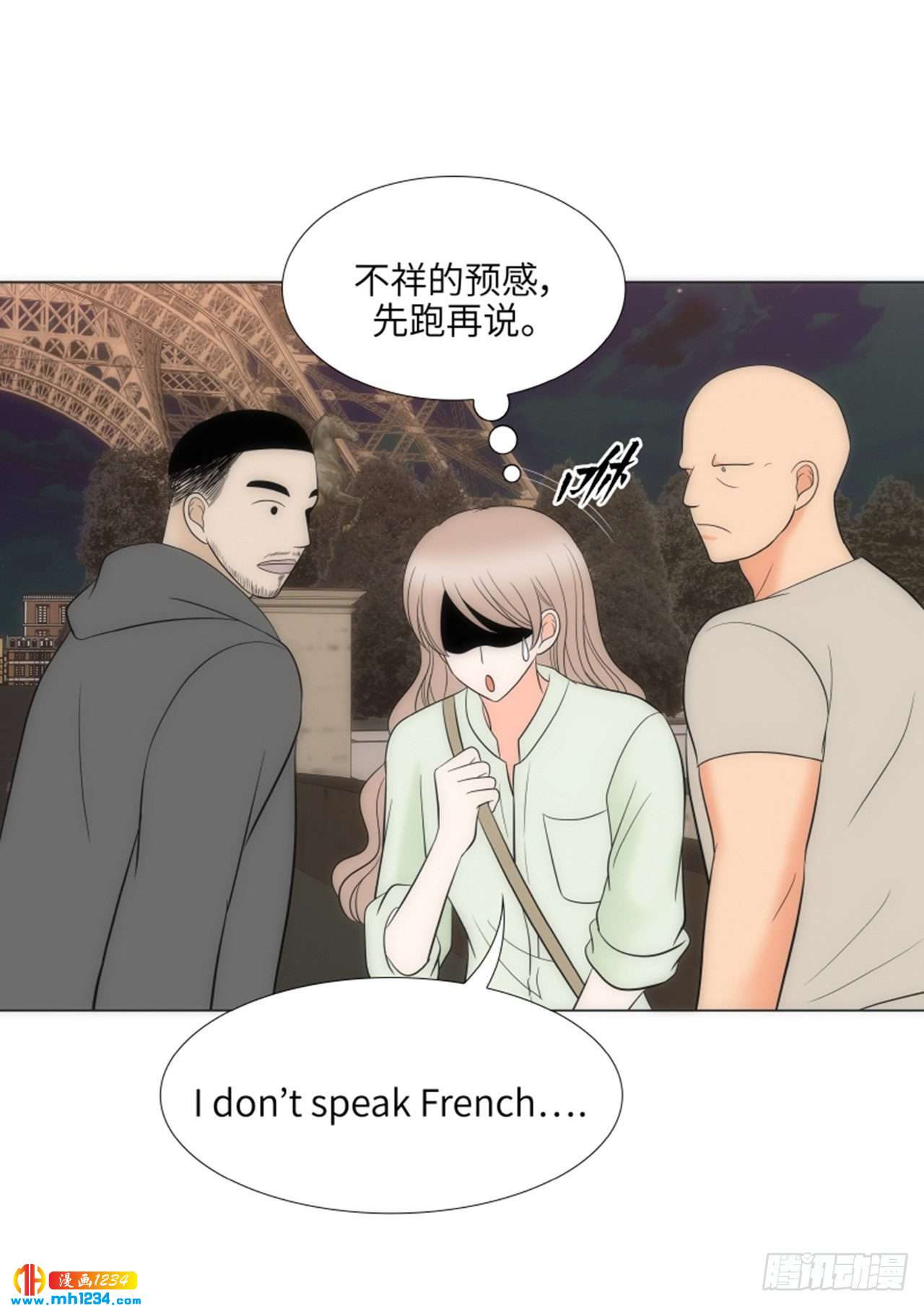 第79话56