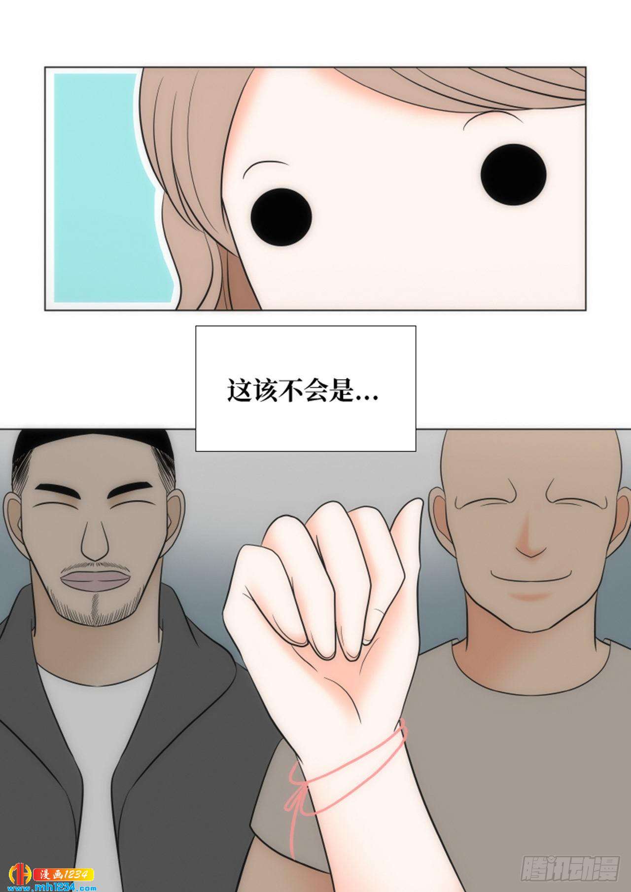 第79话58