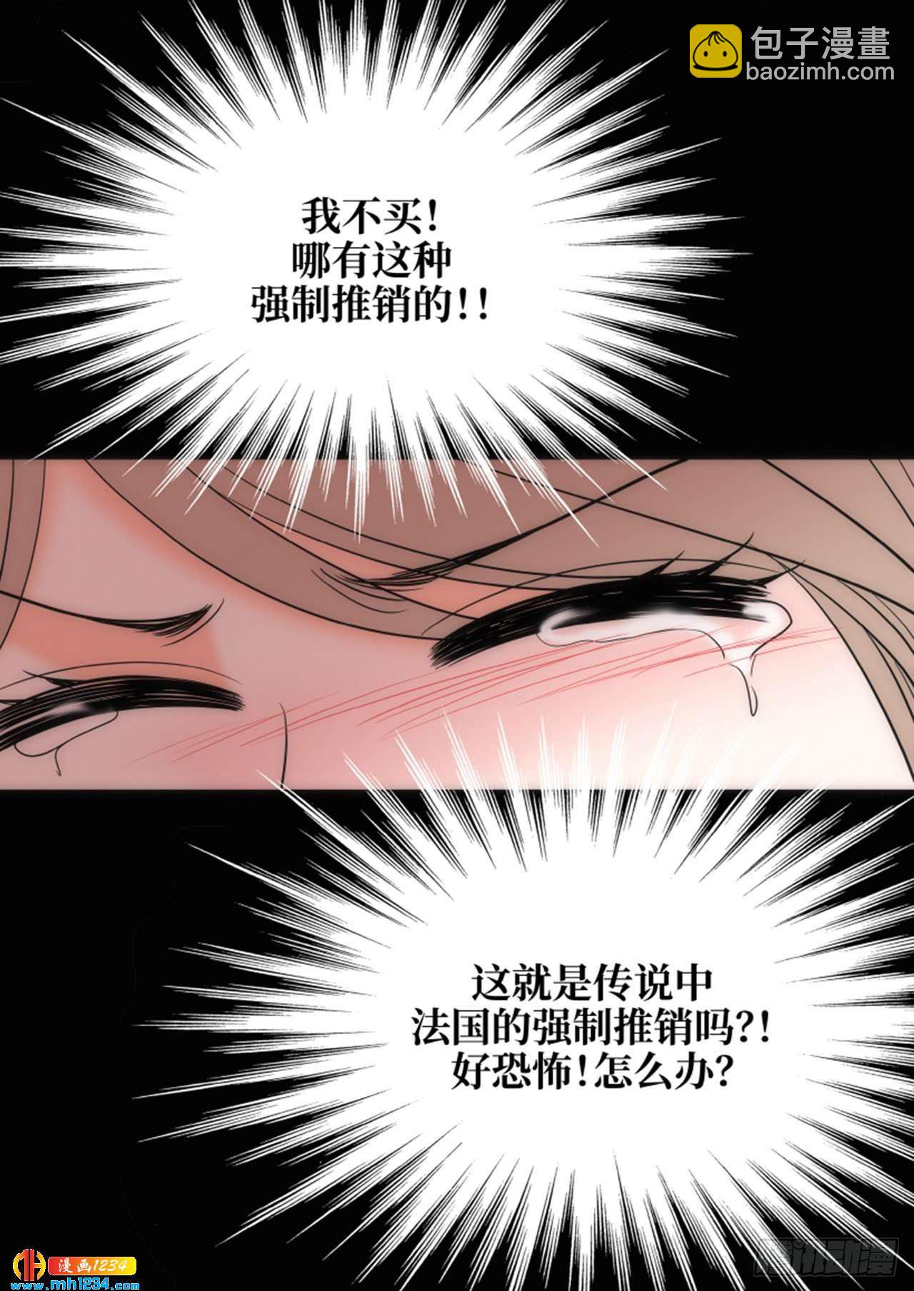 第79话63