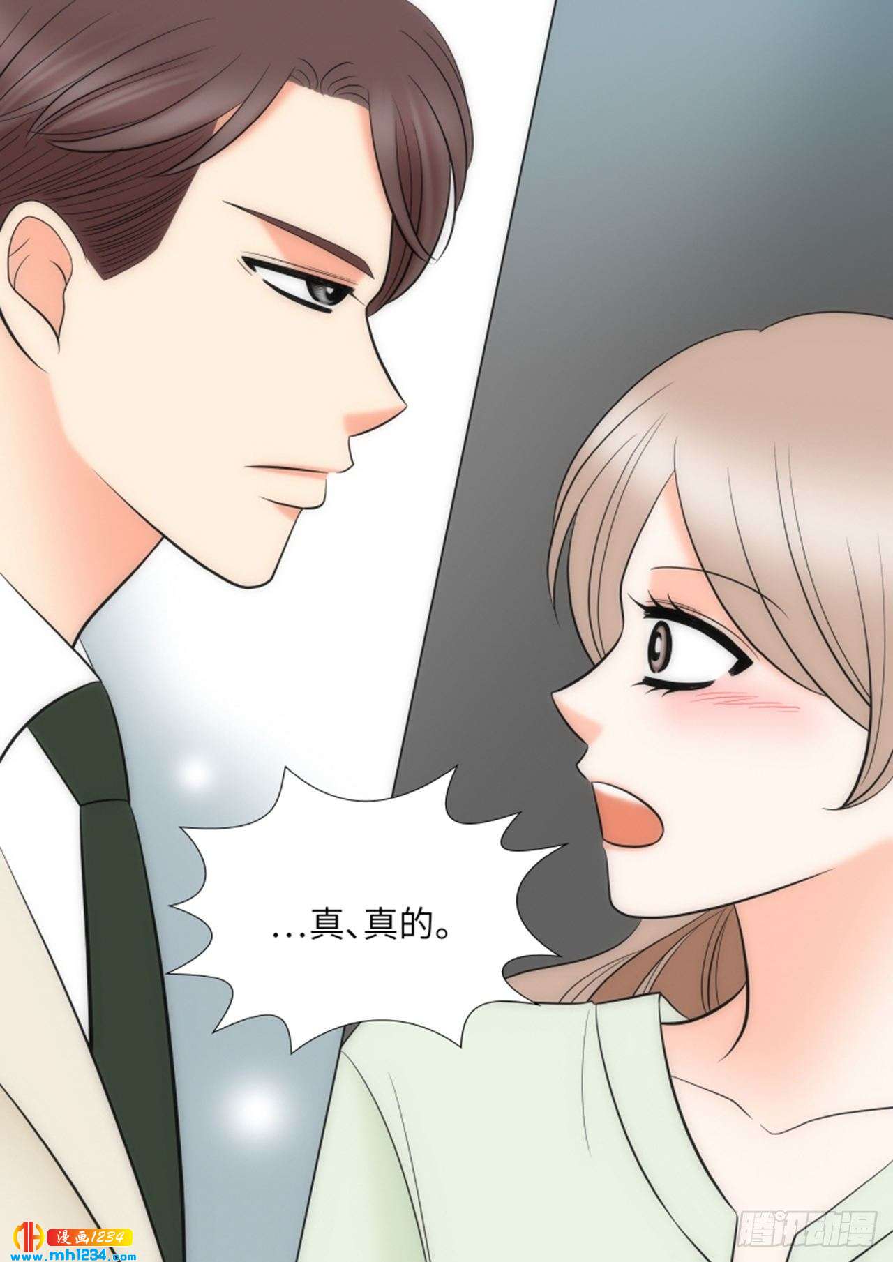 第79话67