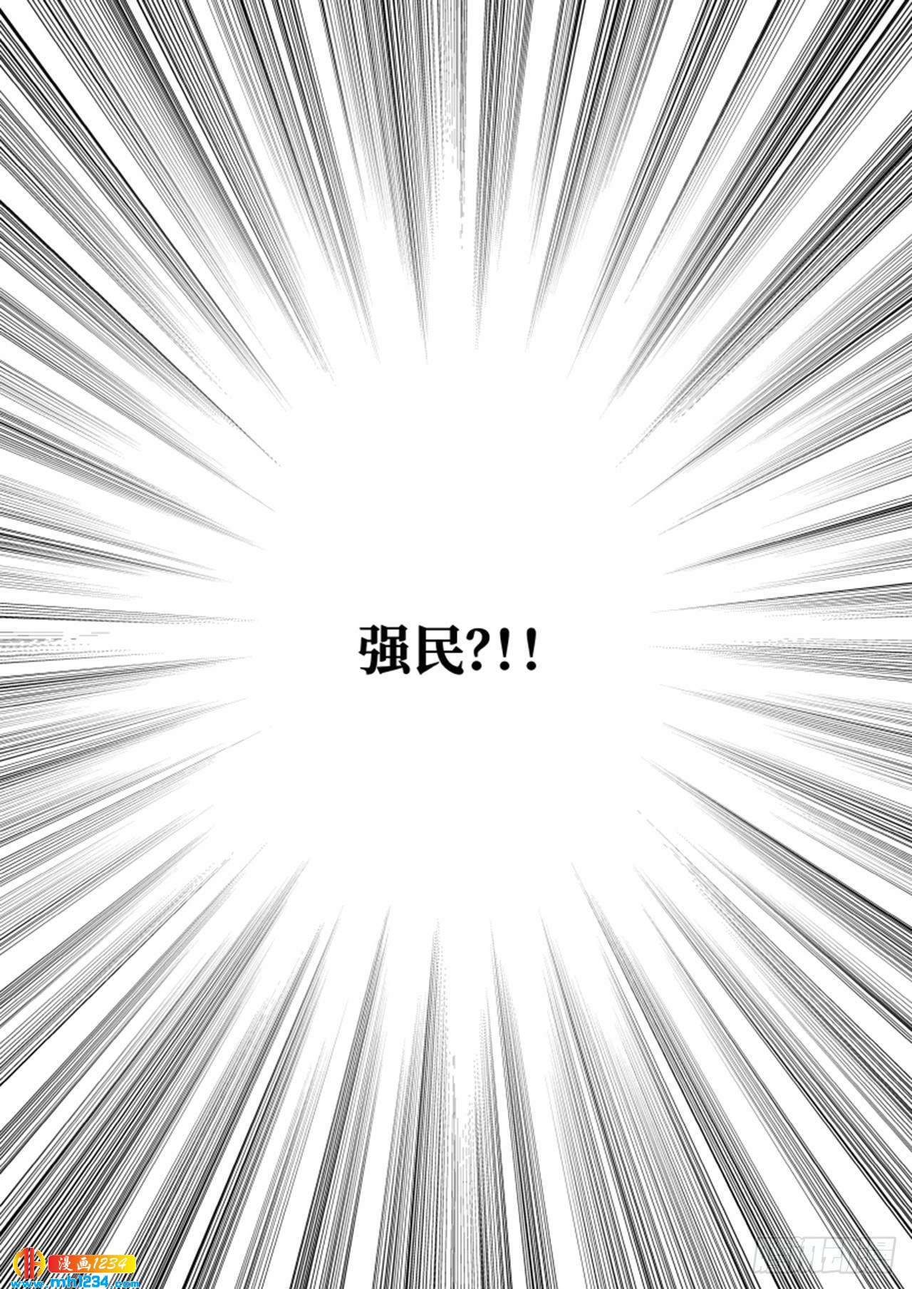第79话68