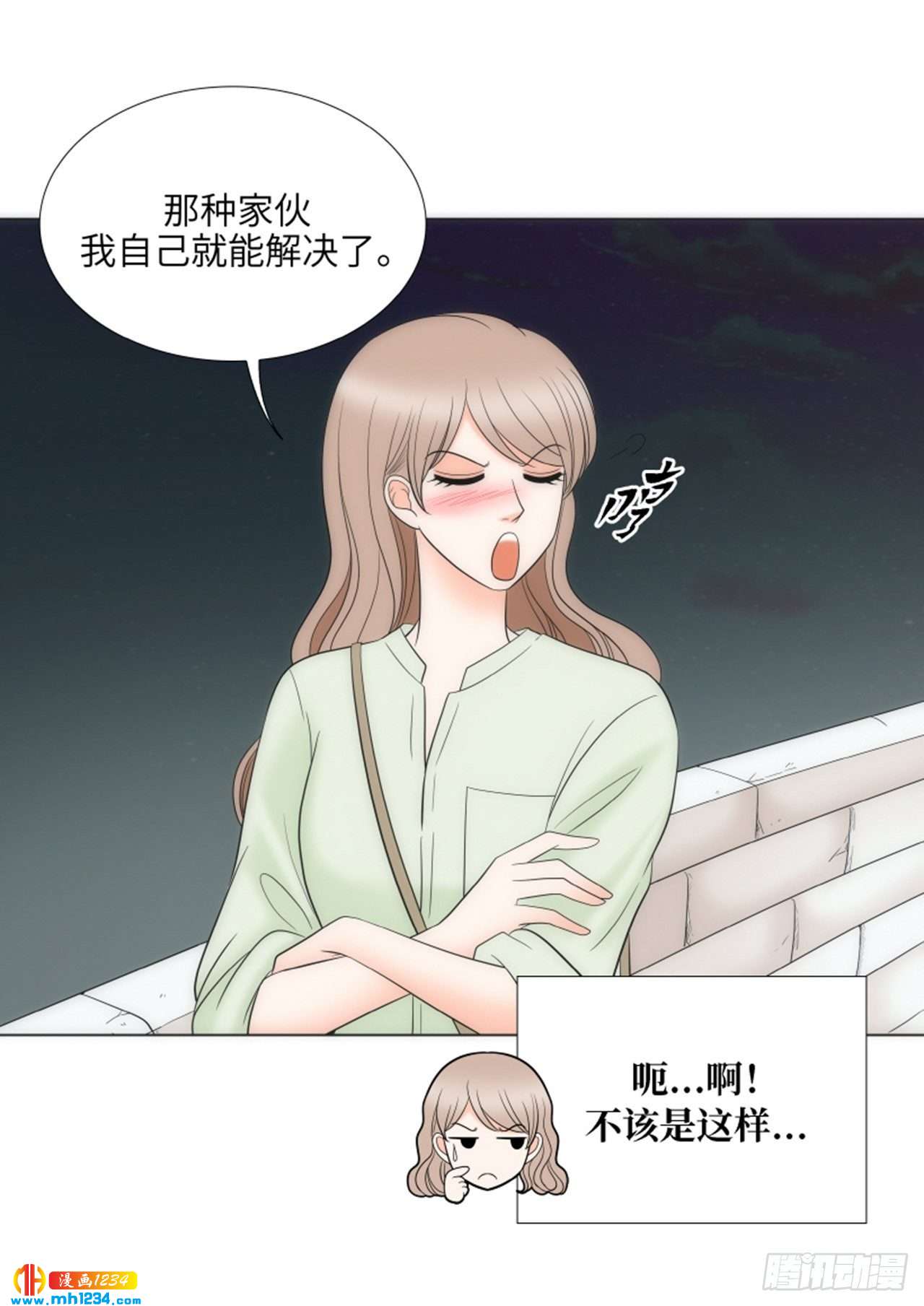 第80话10