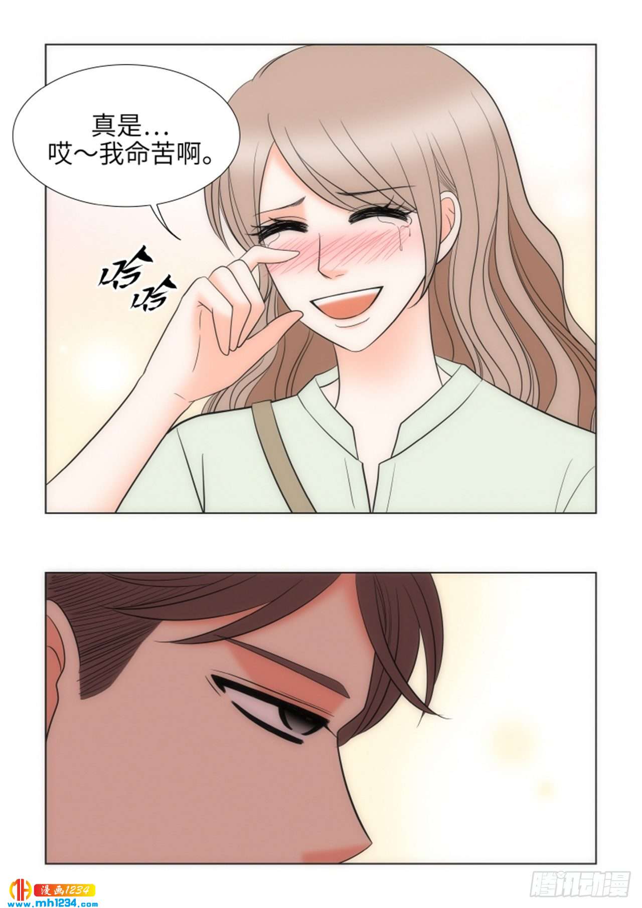 第80话13