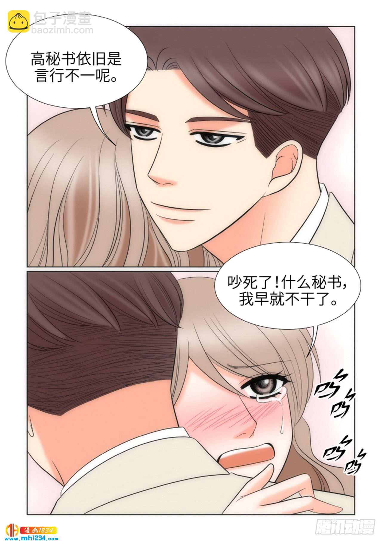 第80话15