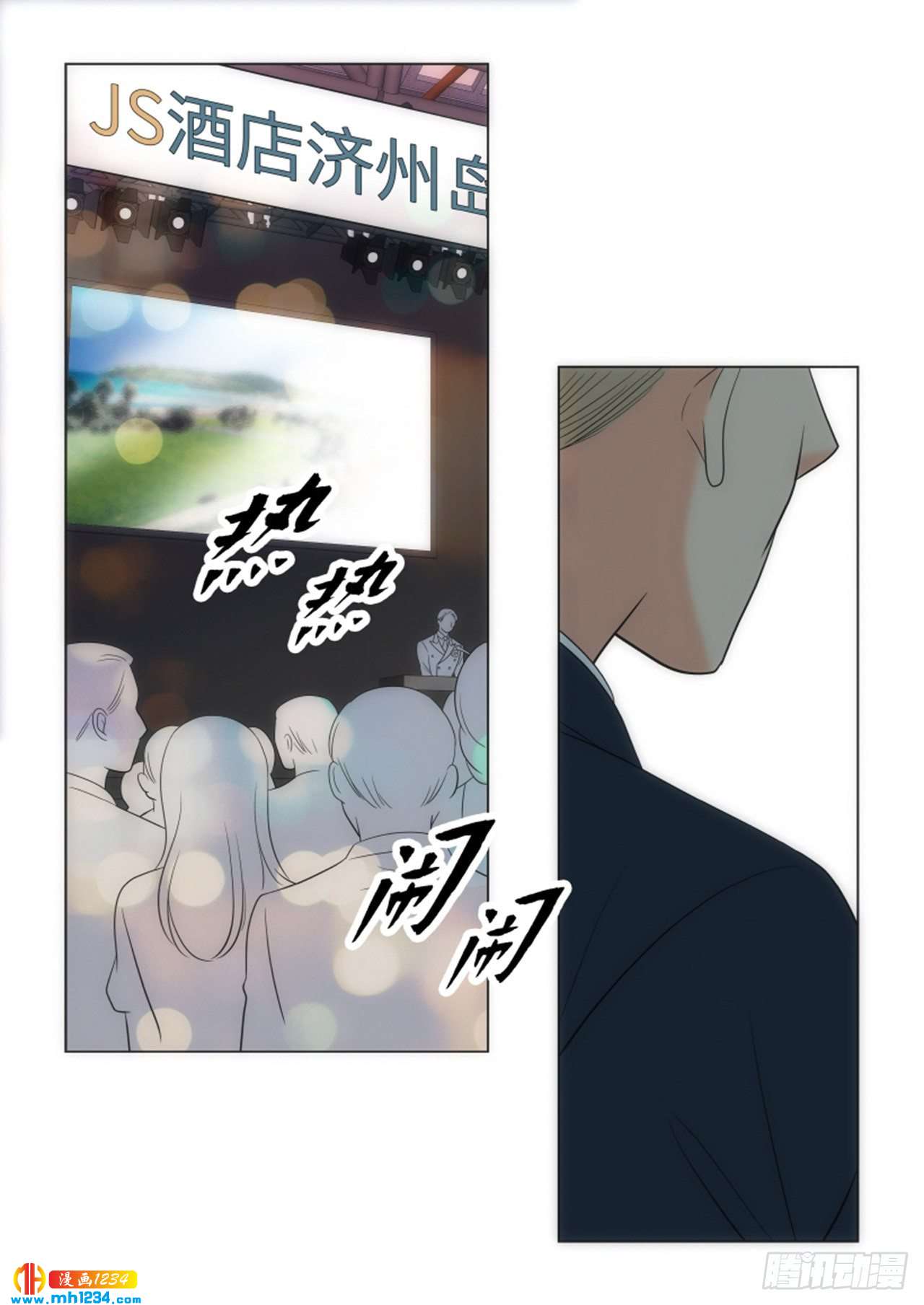 第80话17