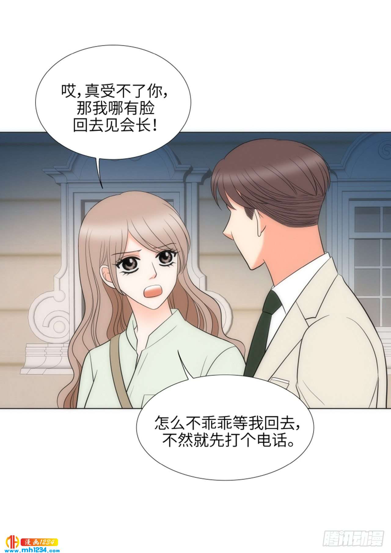 第80话20