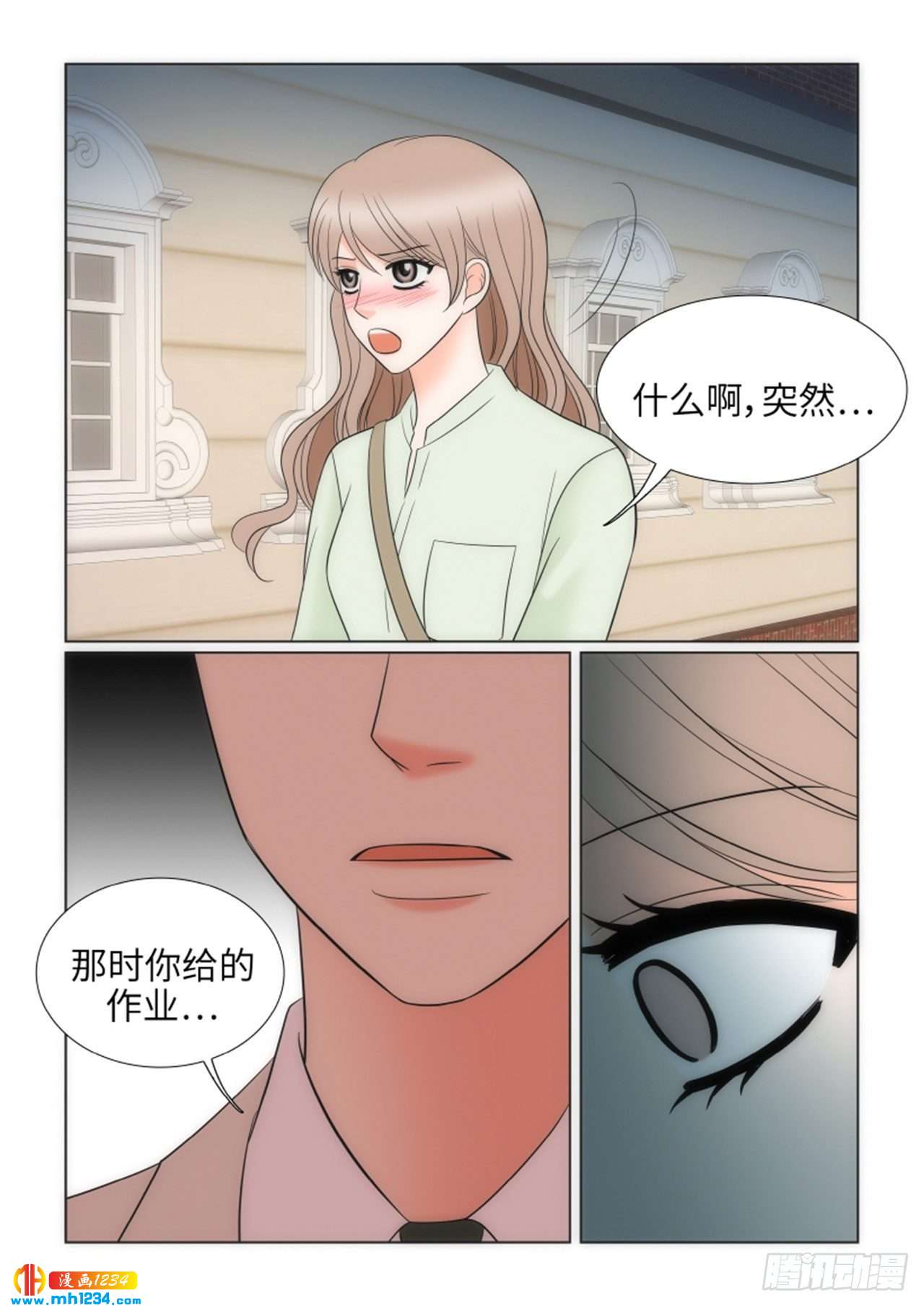第80话24
