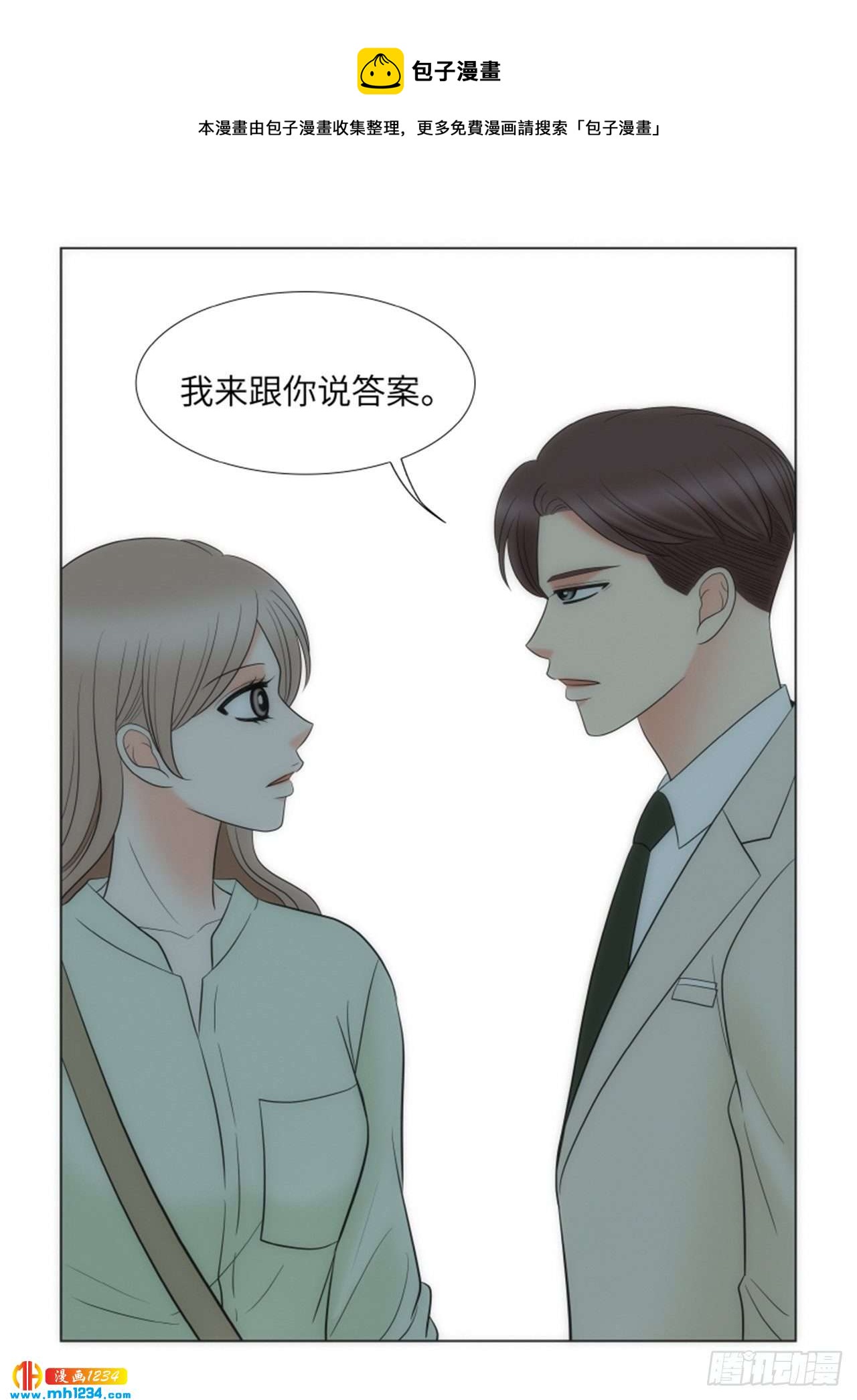 第80话25