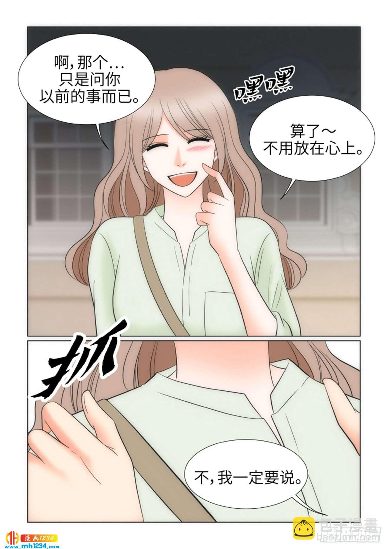 第80话26