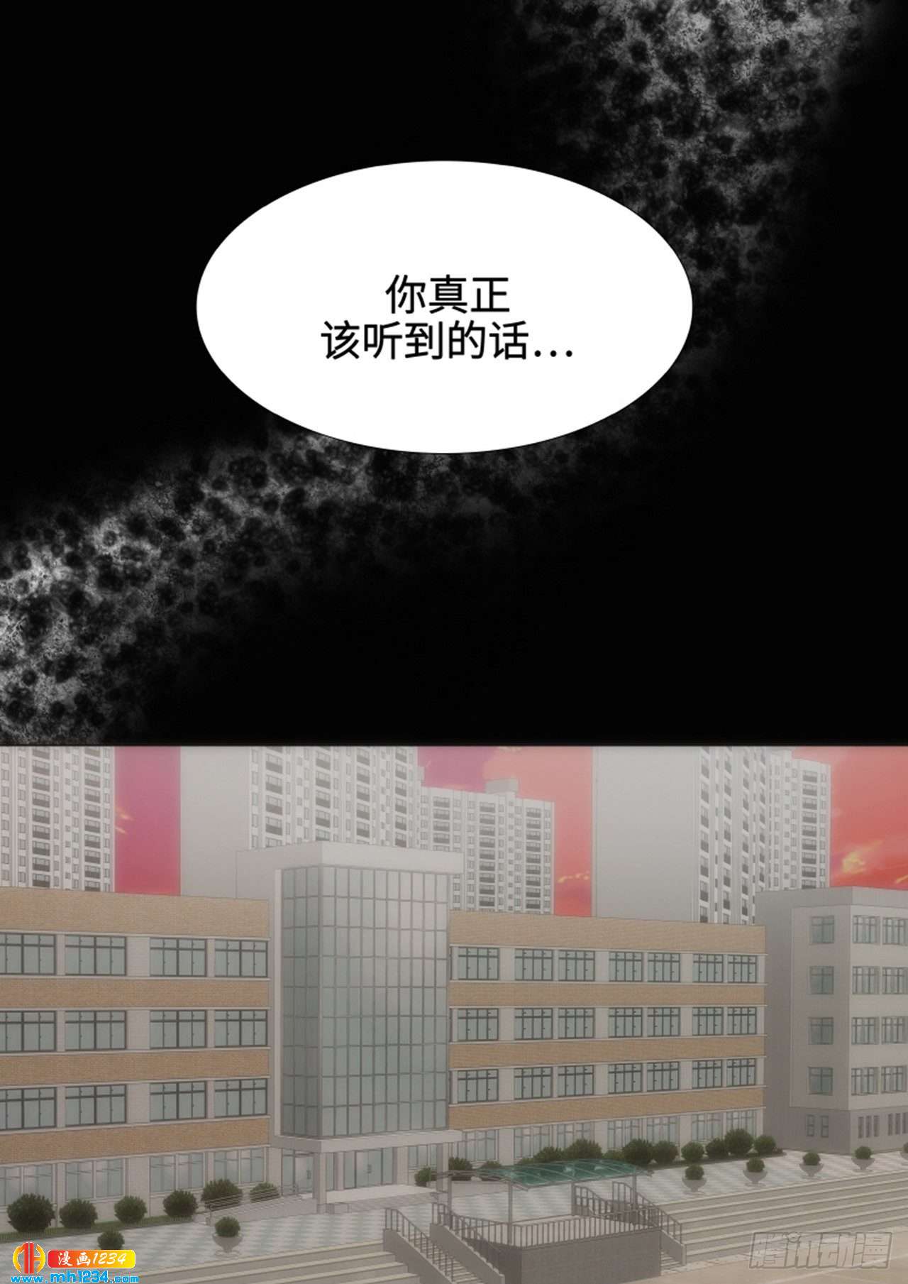 第80话28