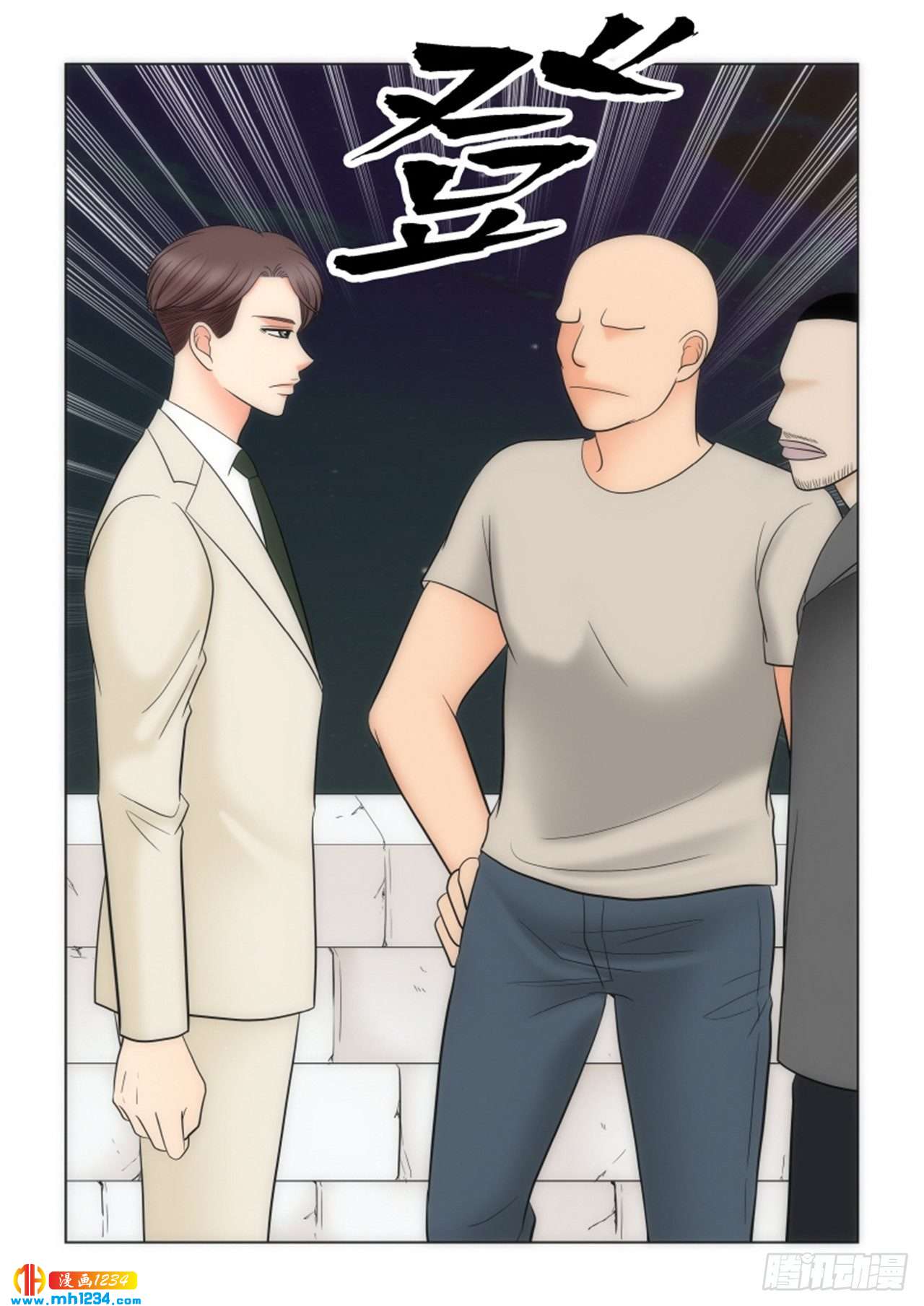 第80话3