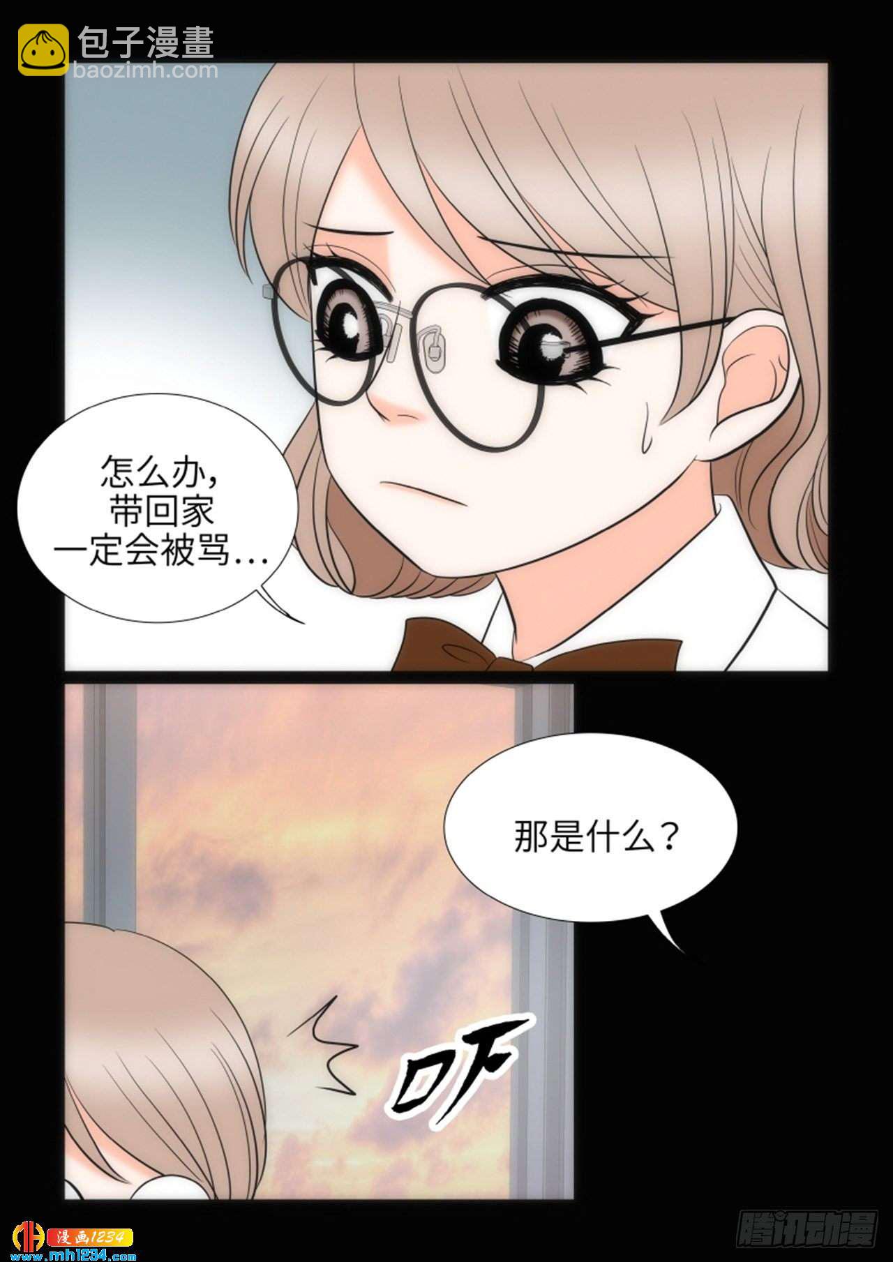 第80话30