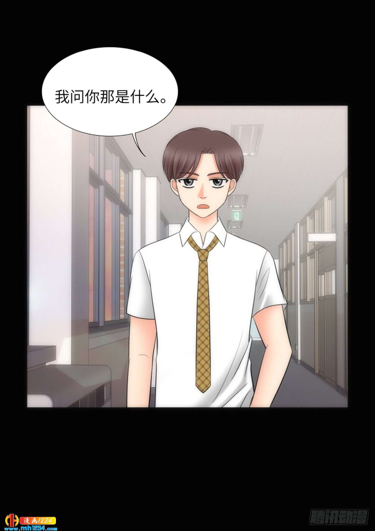 第80话31