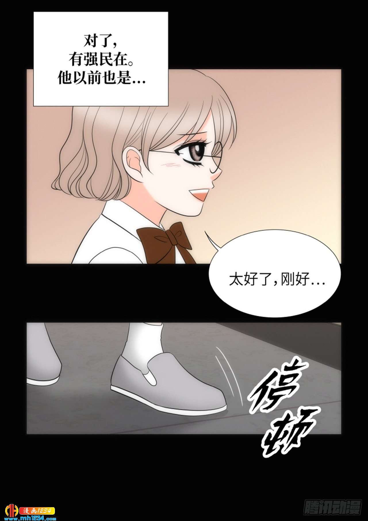 第80话33