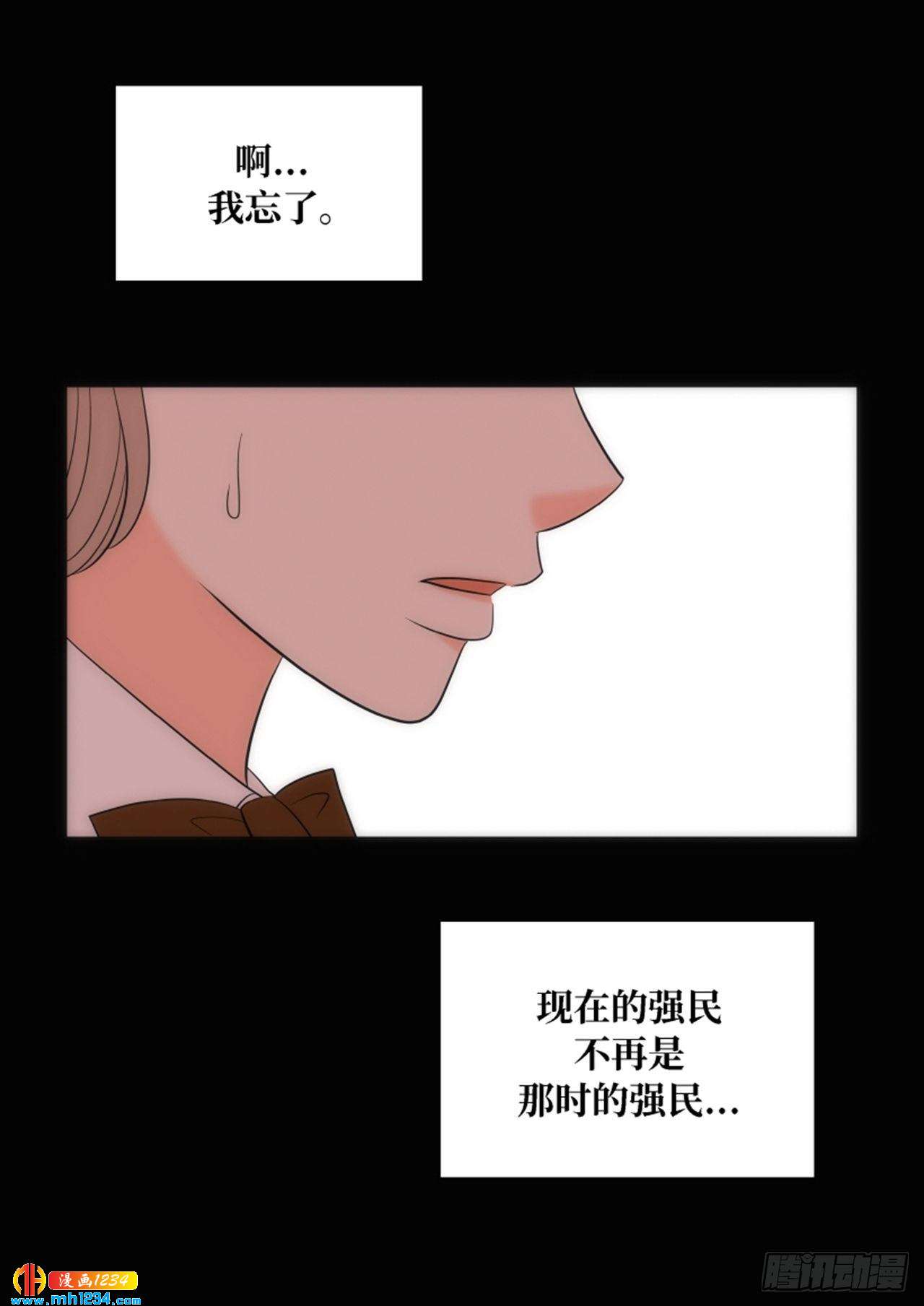 第80话35