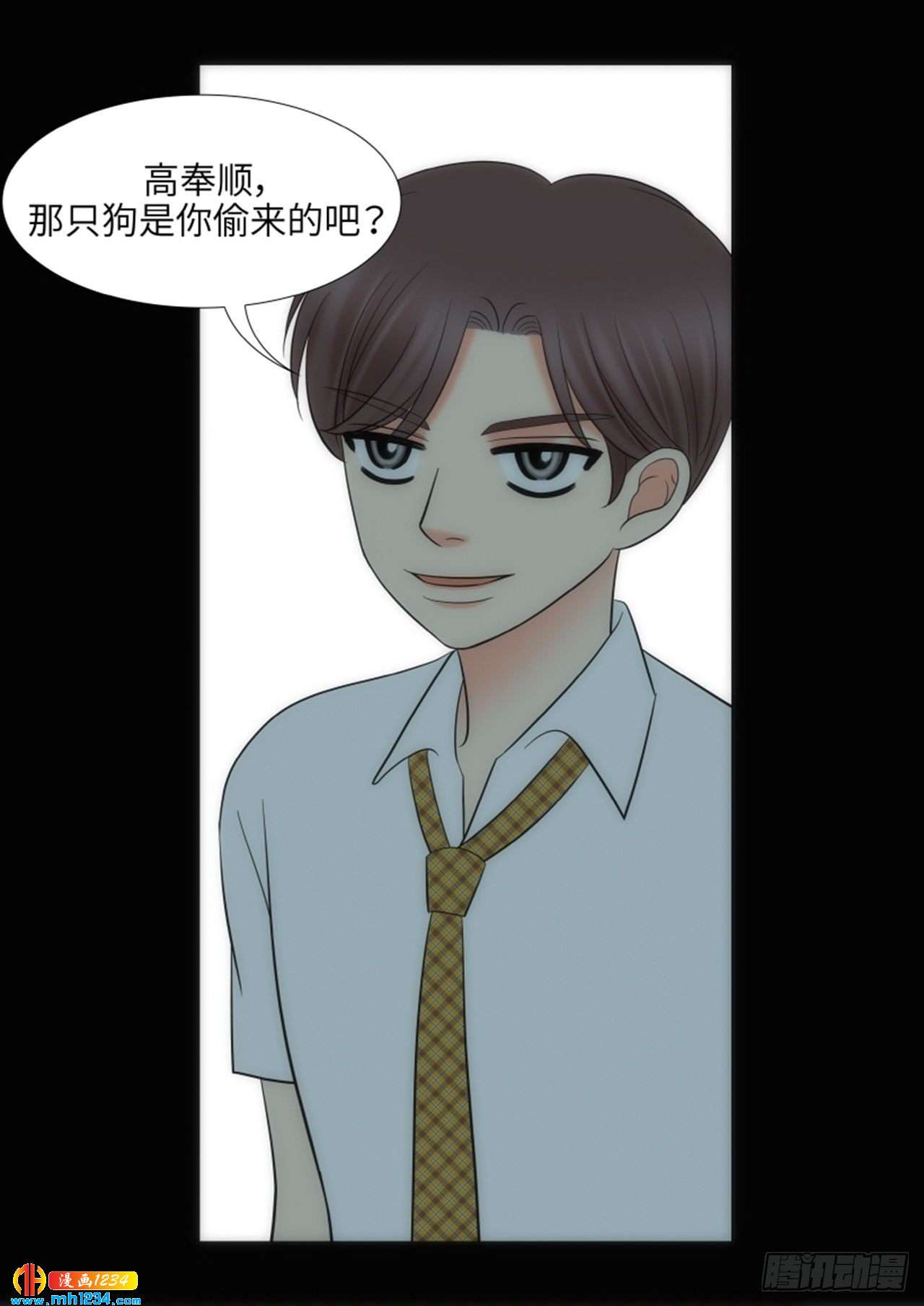 第80话37