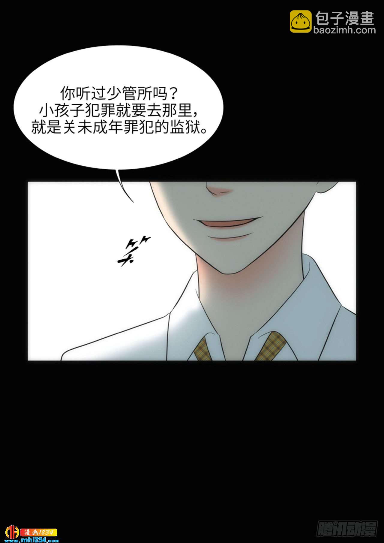 第80话40