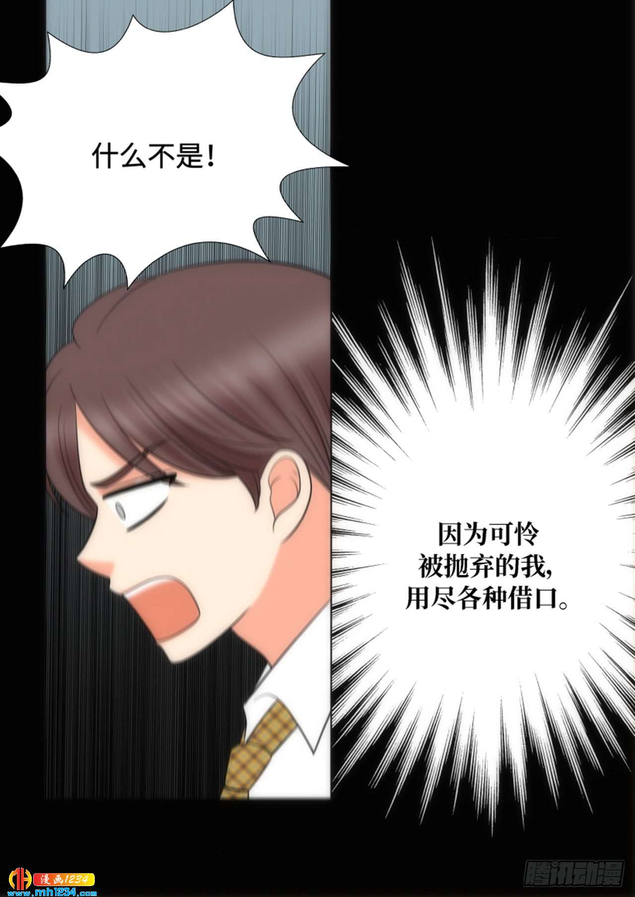 第80话43