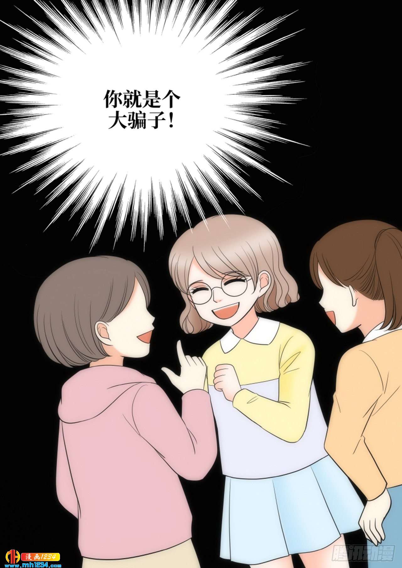 第80话45