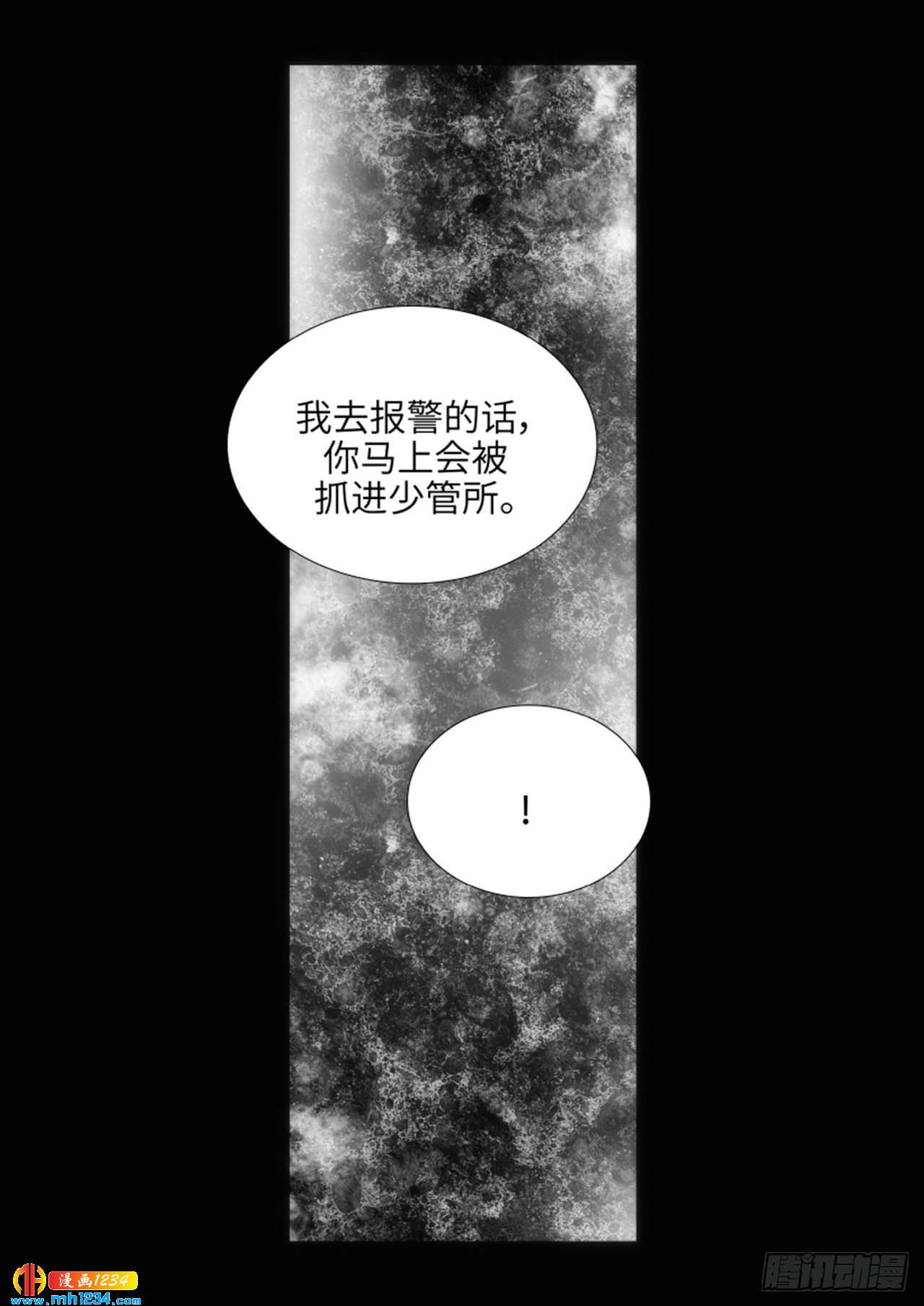 第80话48