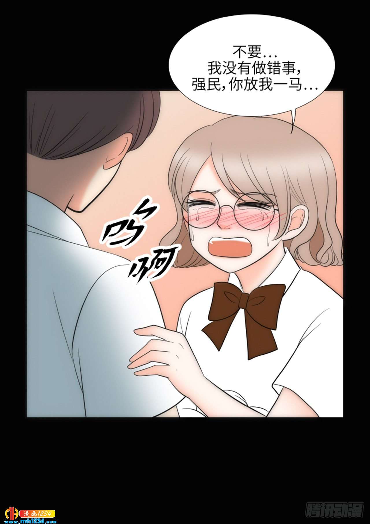 第80话49