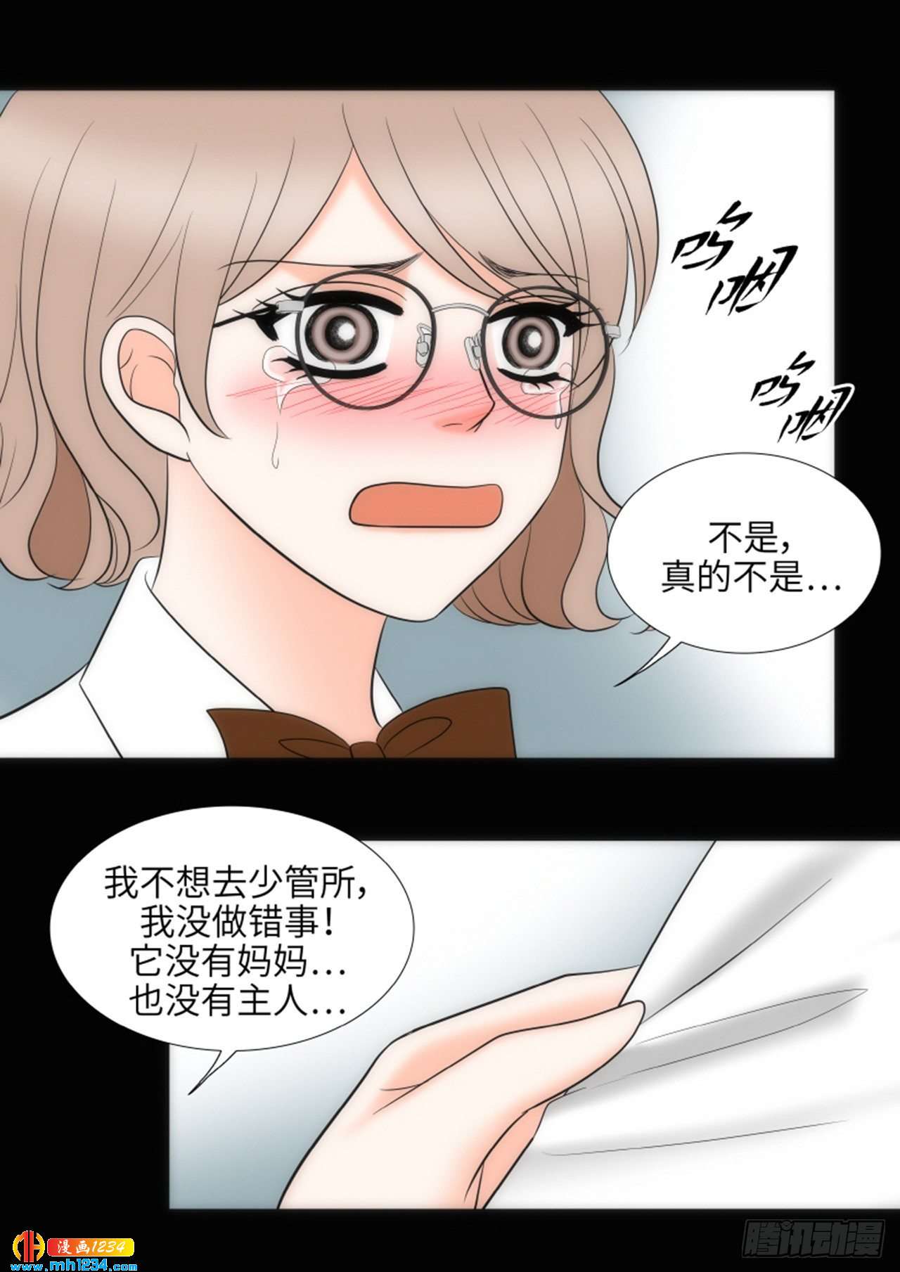 第80话51