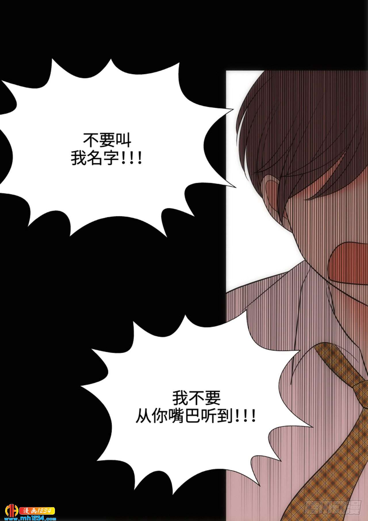 第80话54