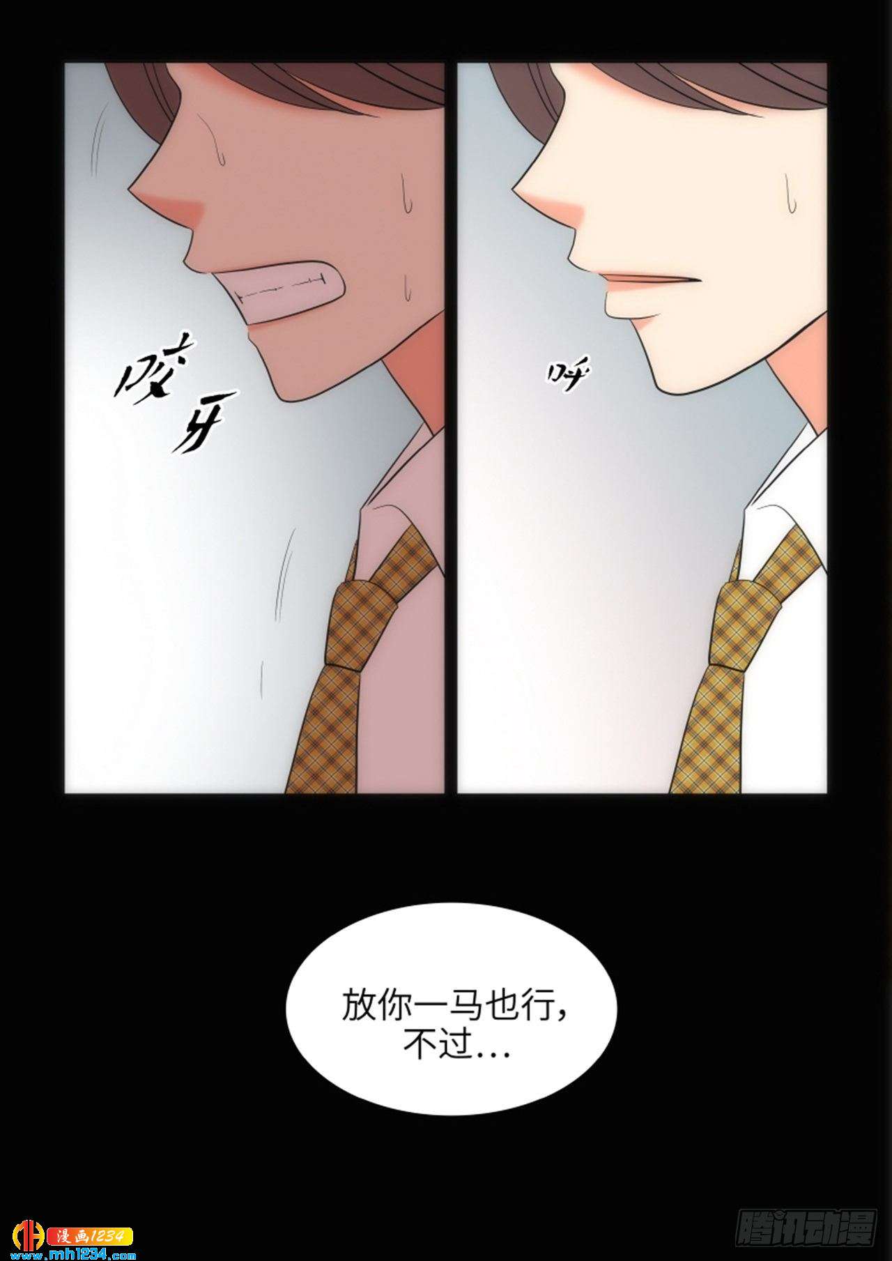 第80话56