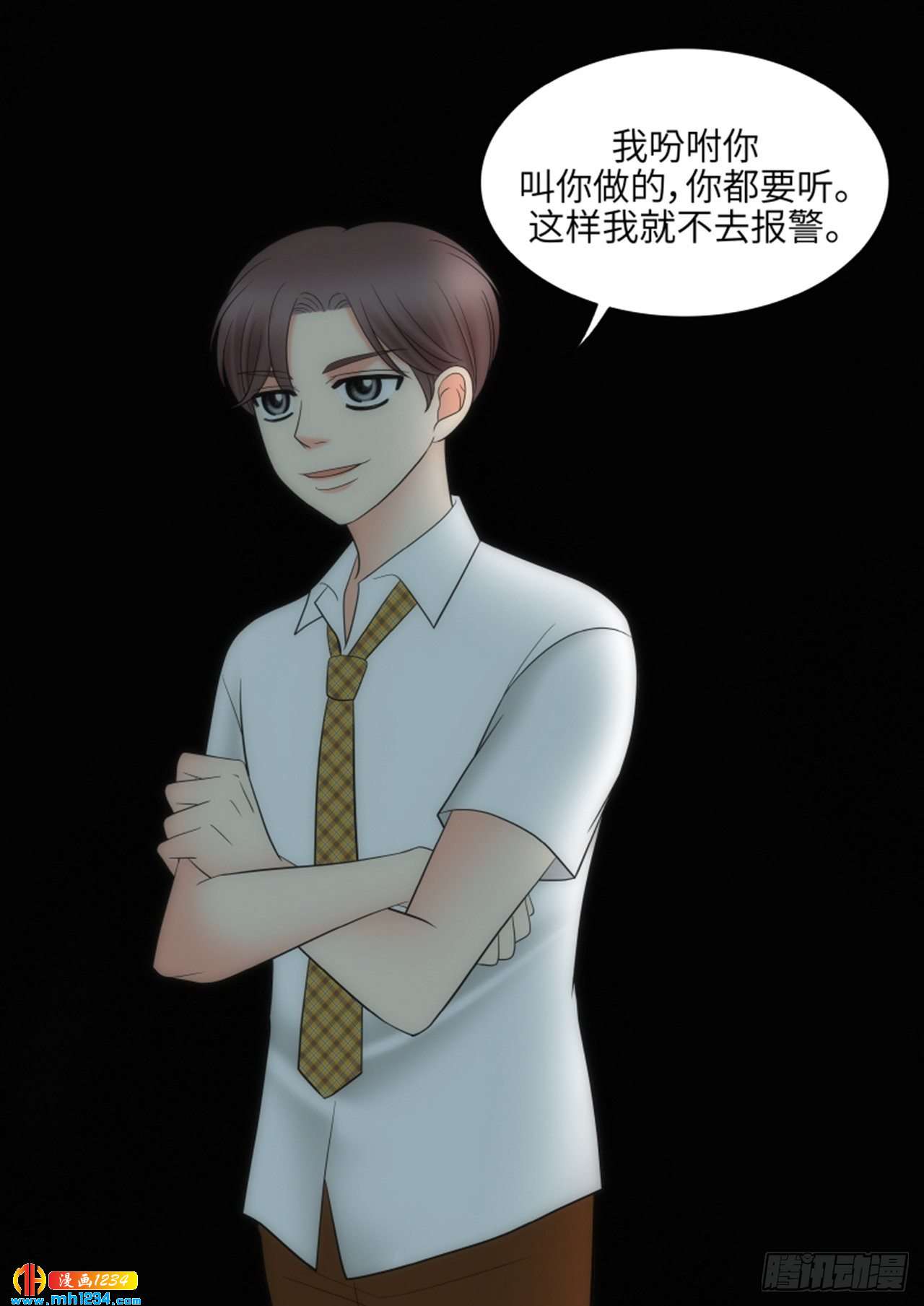 第80话58