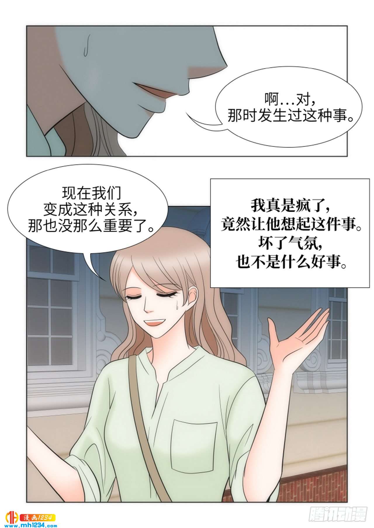第80话61