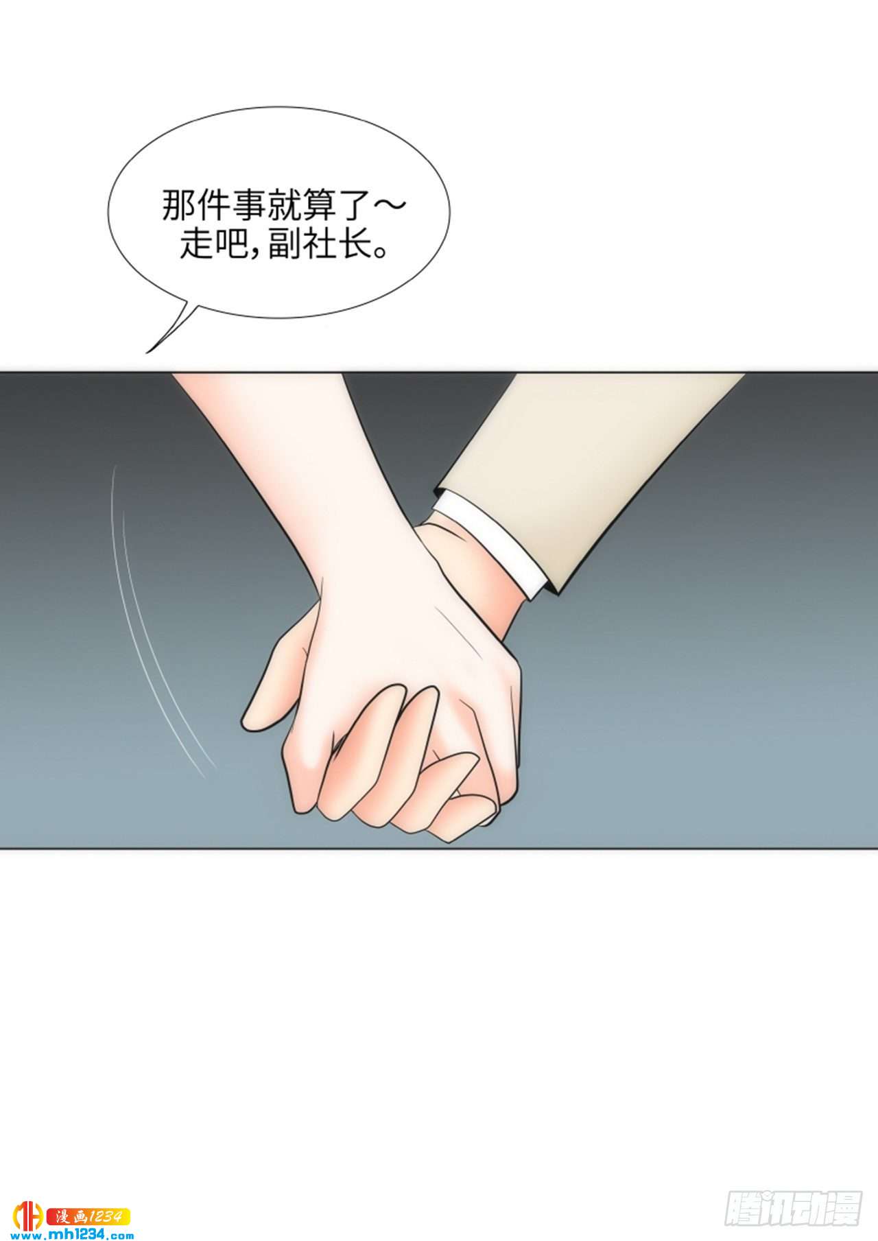 第80话62
