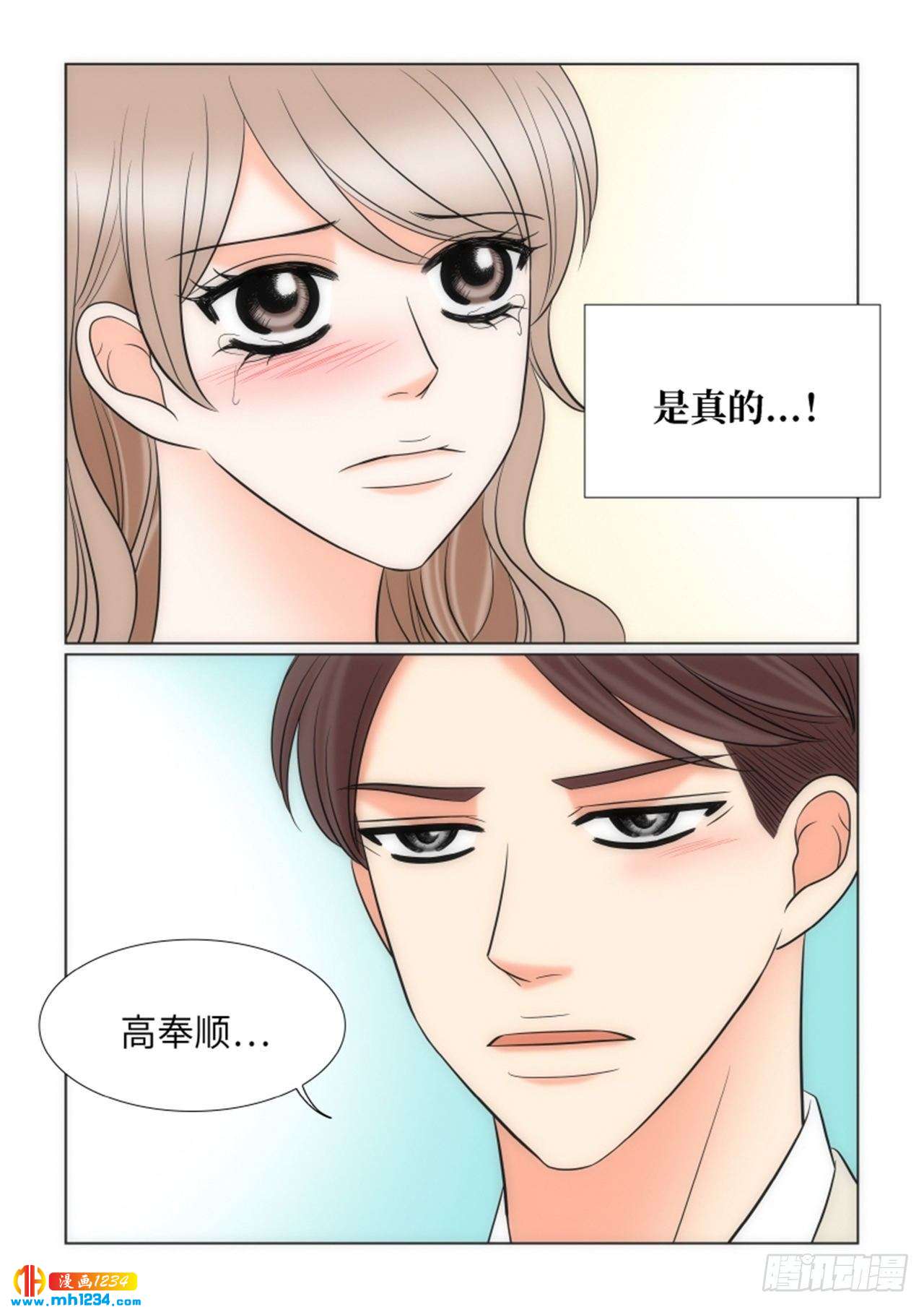 第80话7