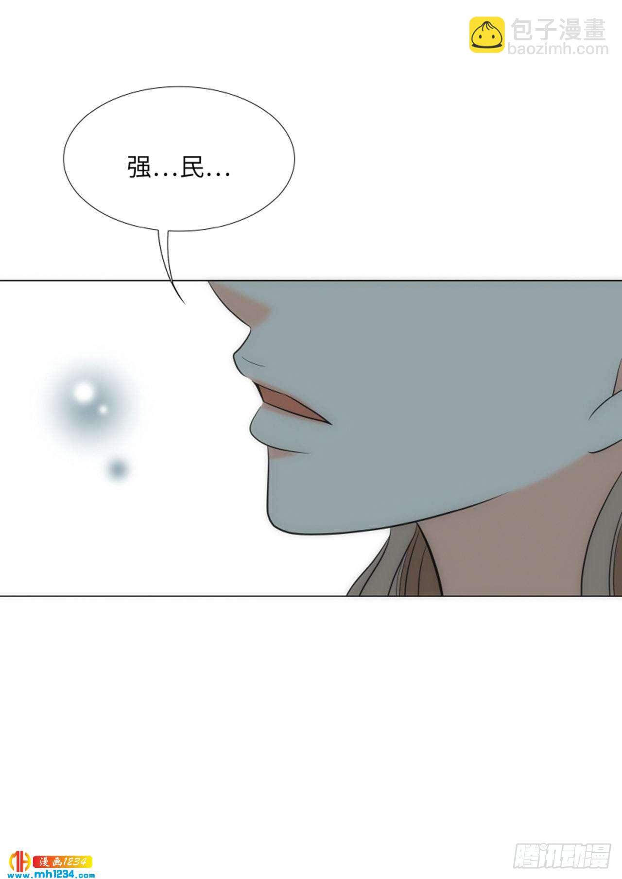 第80话8