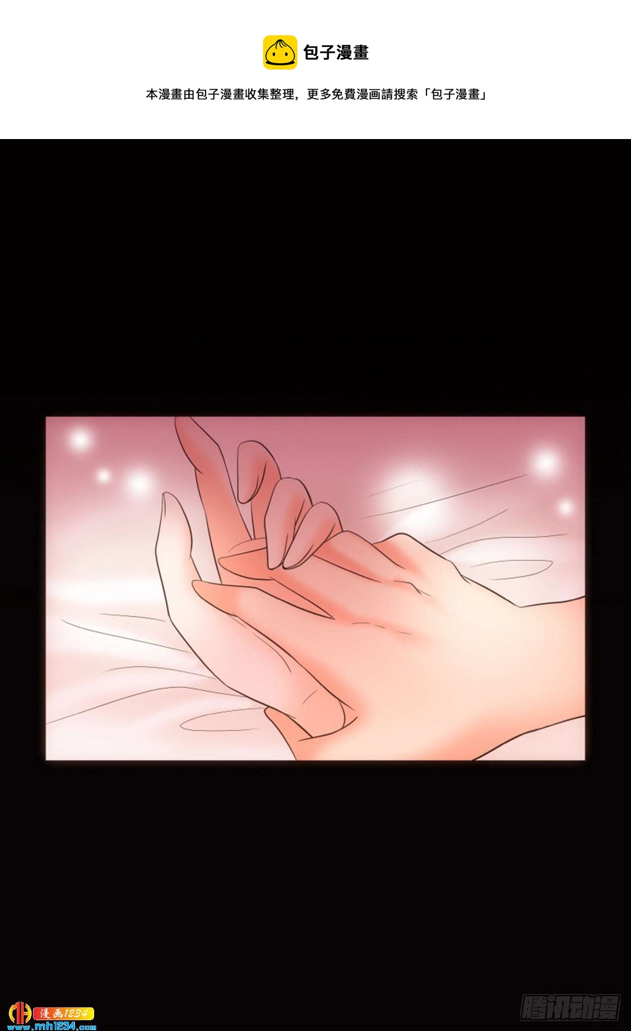 第85话10