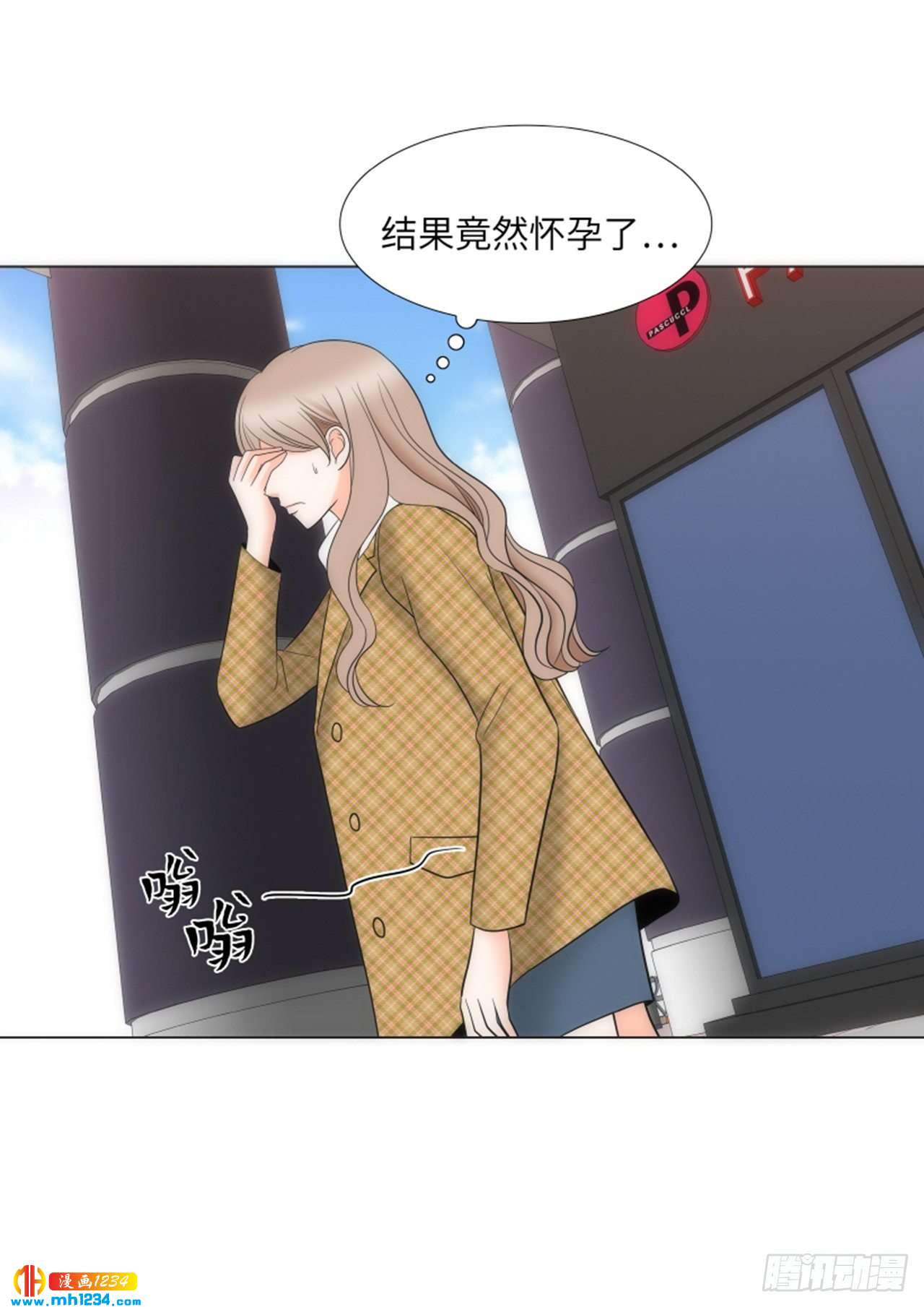 第85话13