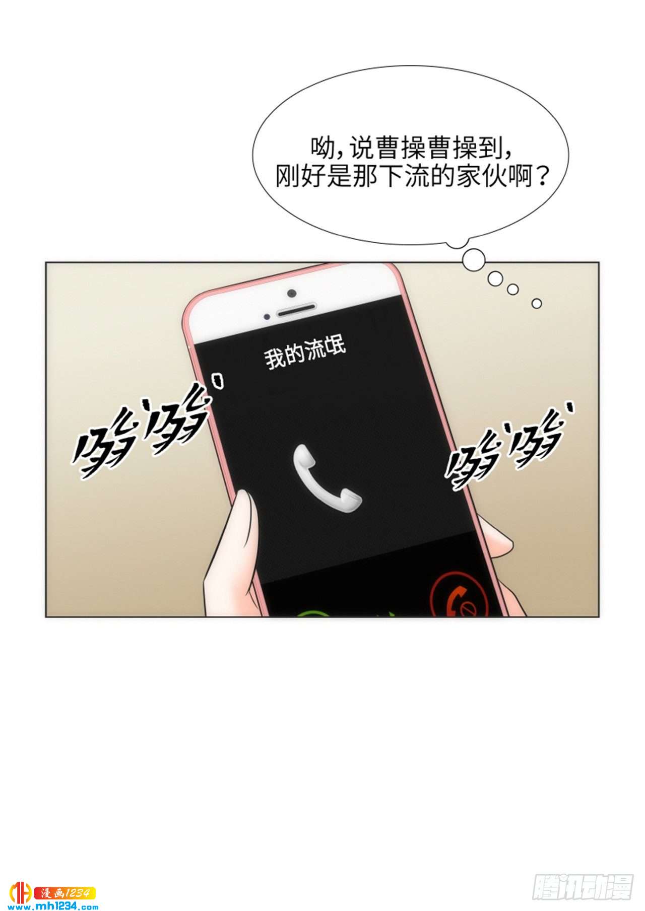 第85话14