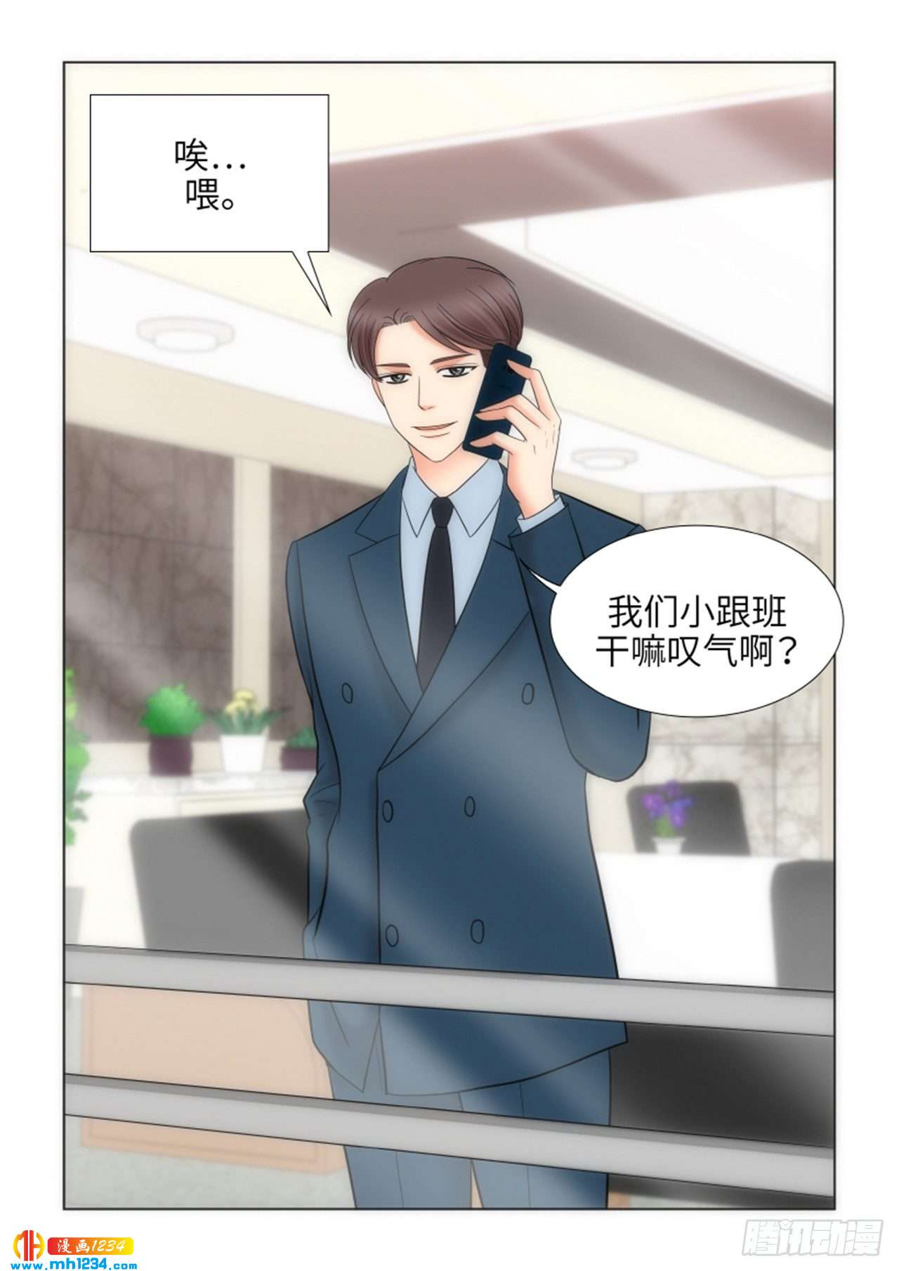 第85话15