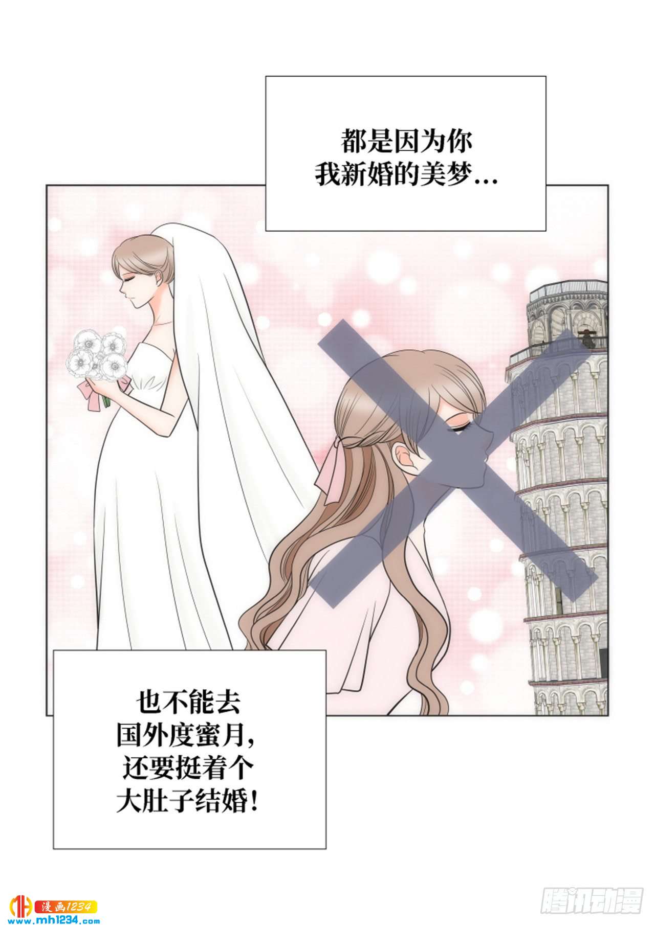 第85话17