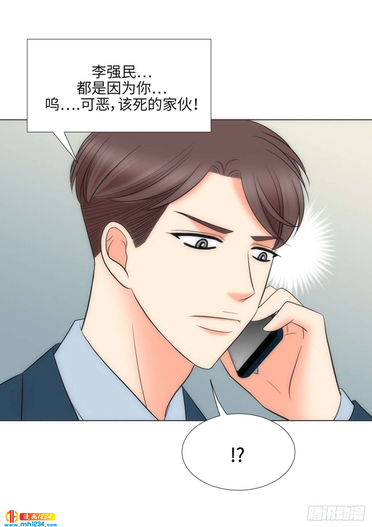 第85话18