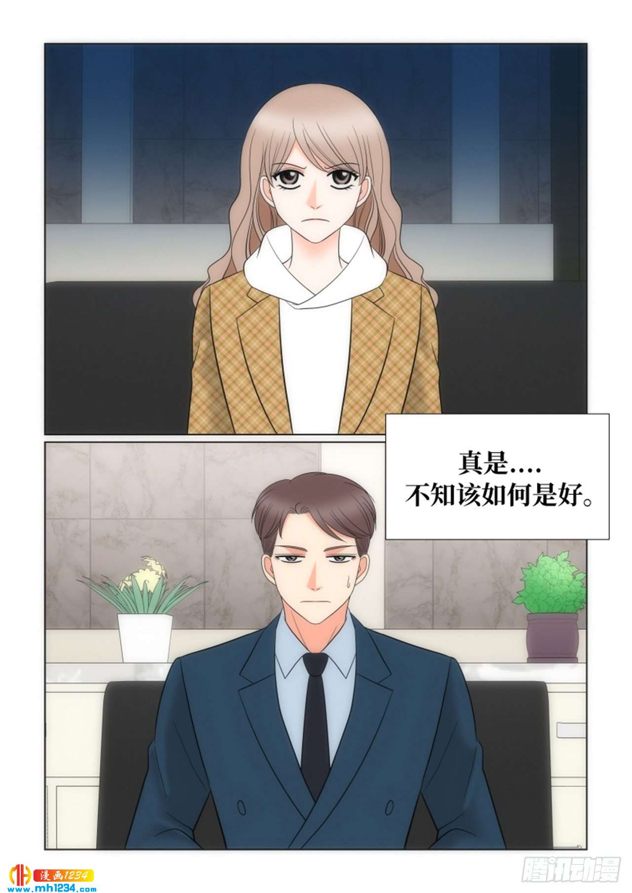 第85话24