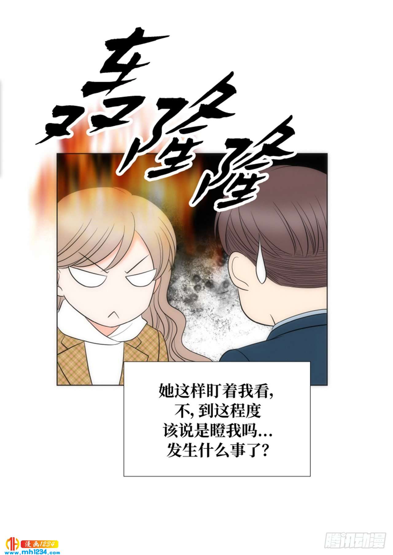 第85话25