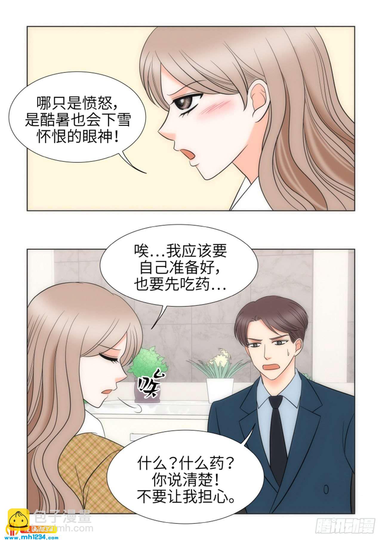 第85话27